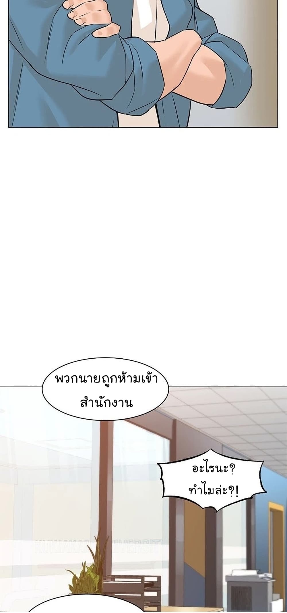 From the Grave and Back เธ•เธญเธเธ—เธตเน 57 (72)