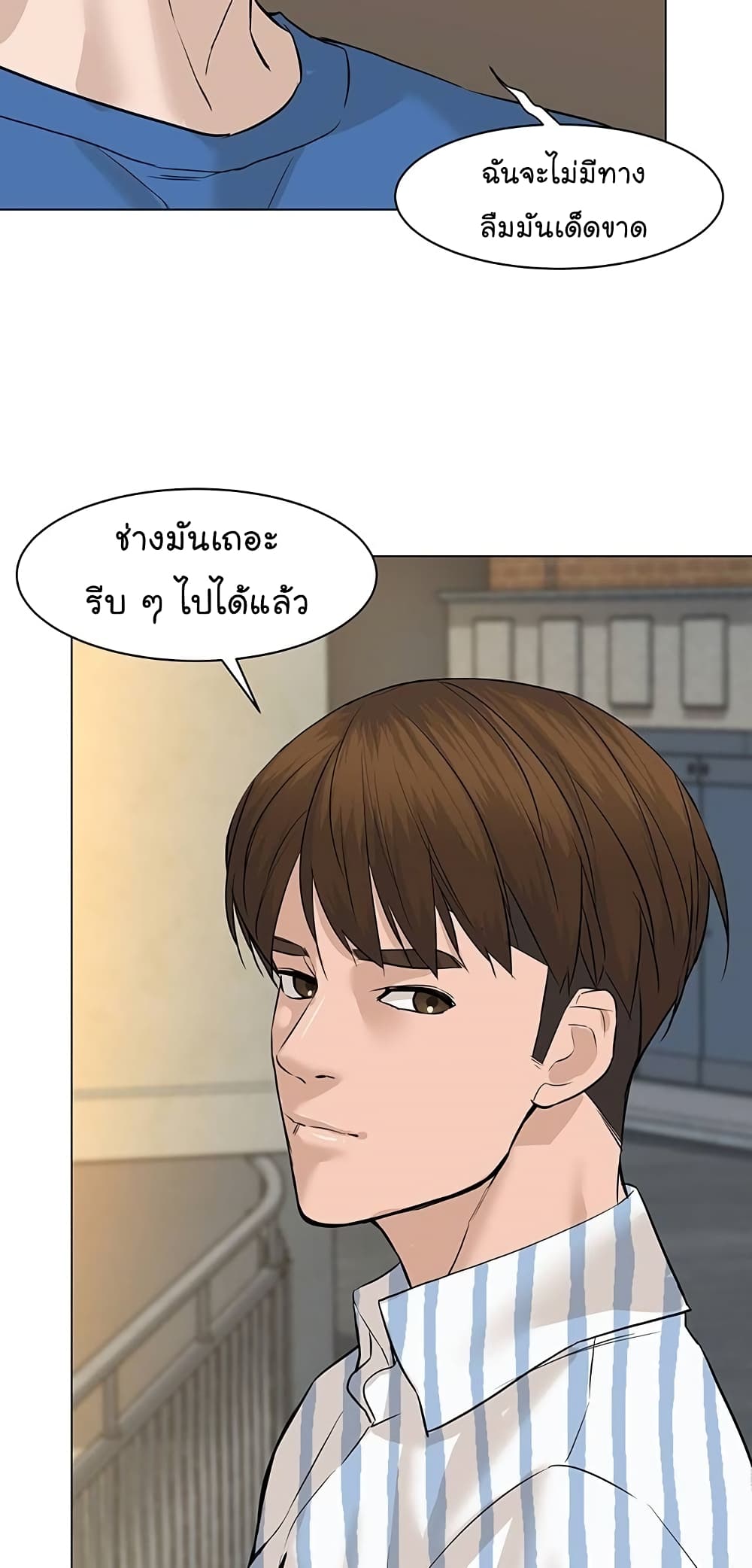 From the Grave and Back เธ•เธญเธเธ—เธตเน 61 (88)