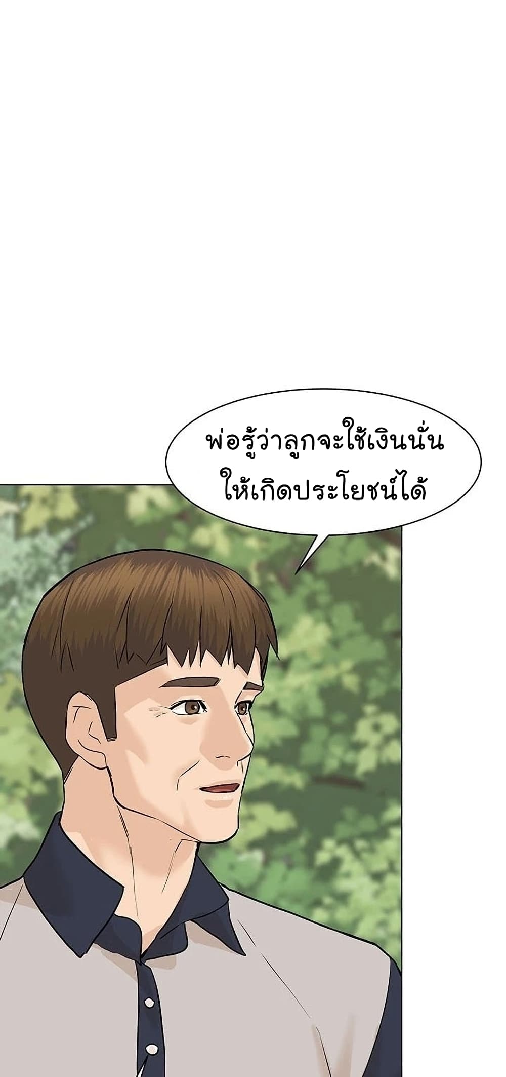 From the Grave and Back เธ•เธญเธเธ—เธตเน 56 (84)