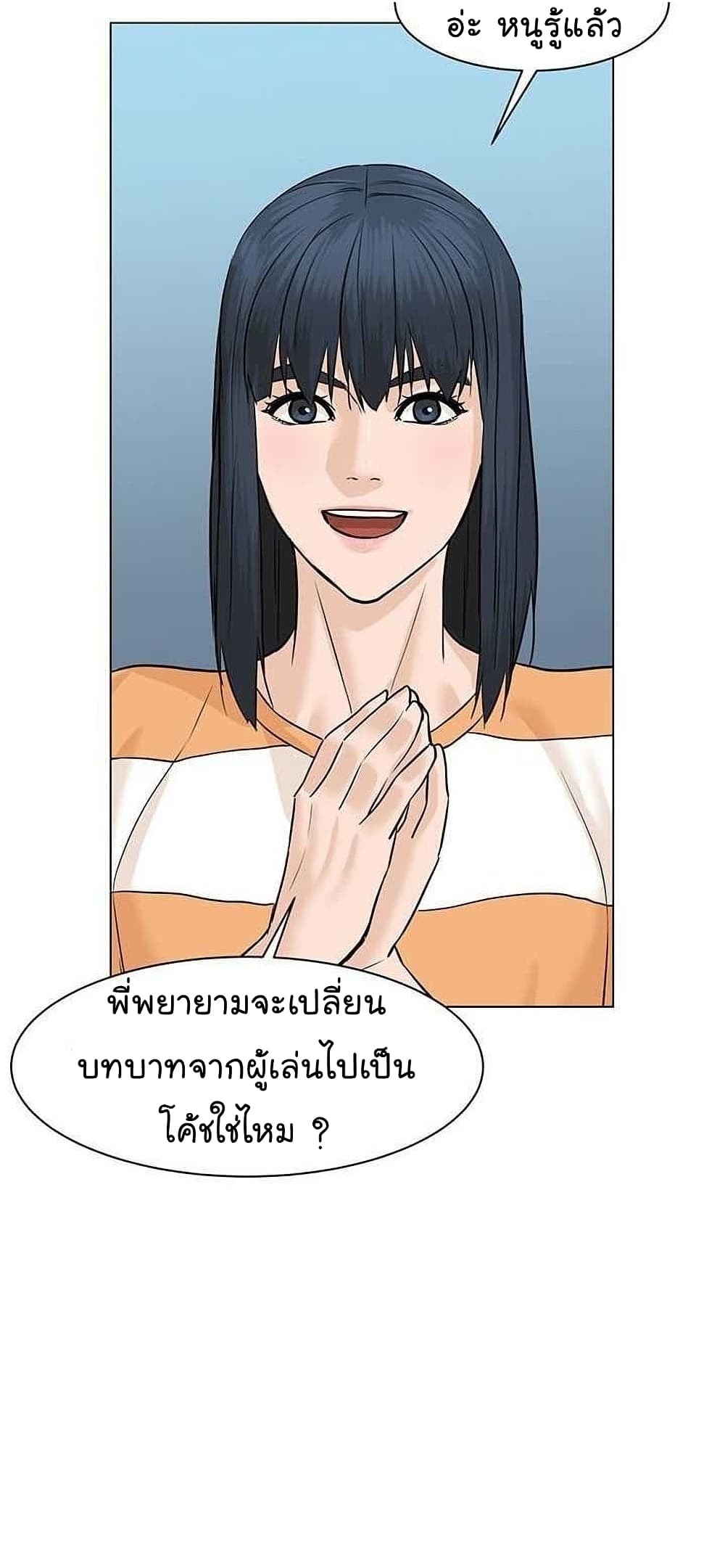 From the Grave and Back เธ•เธญเธเธ—เธตเน 47 (121)