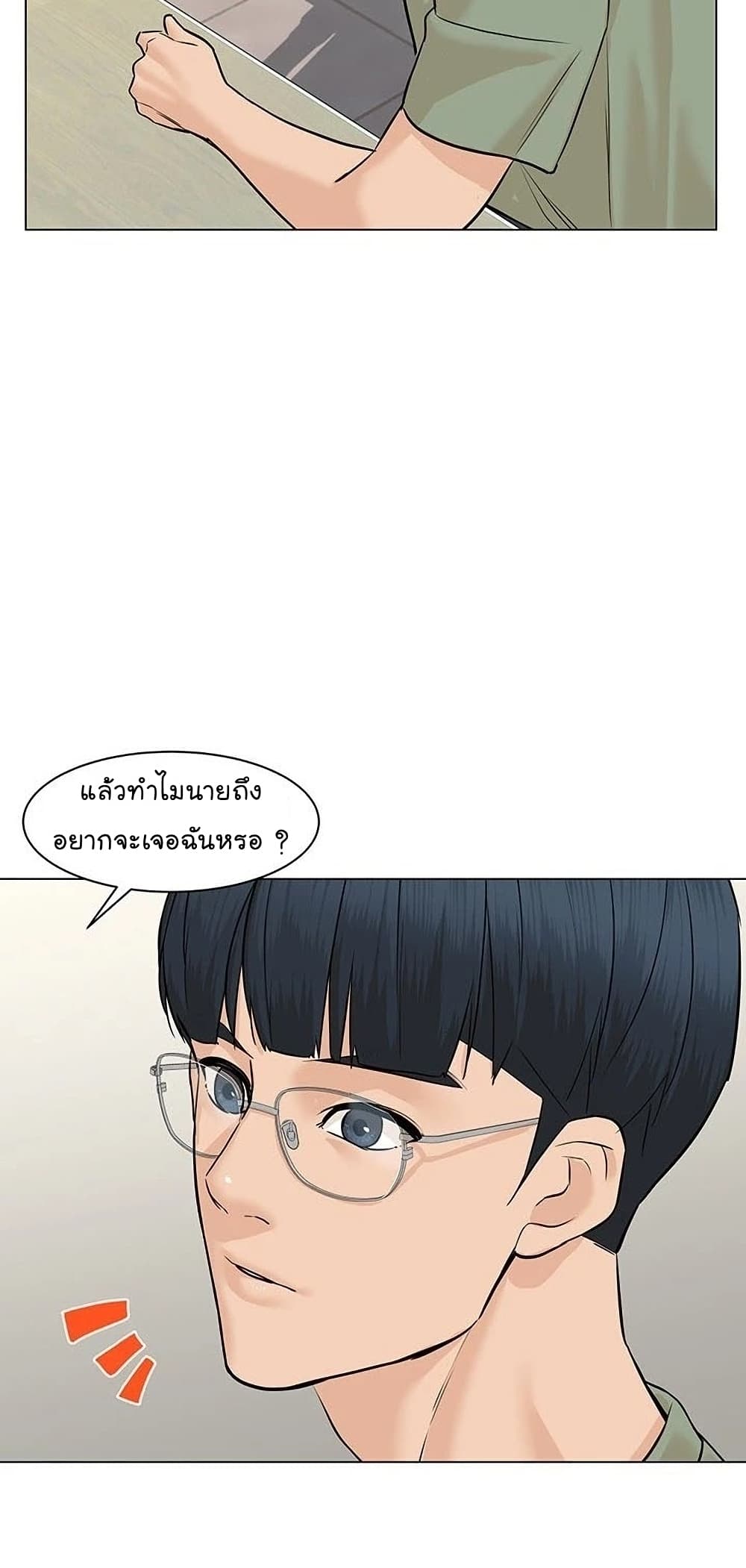 From the Grave and Back เธ•เธญเธเธ—เธตเน 48 (18)