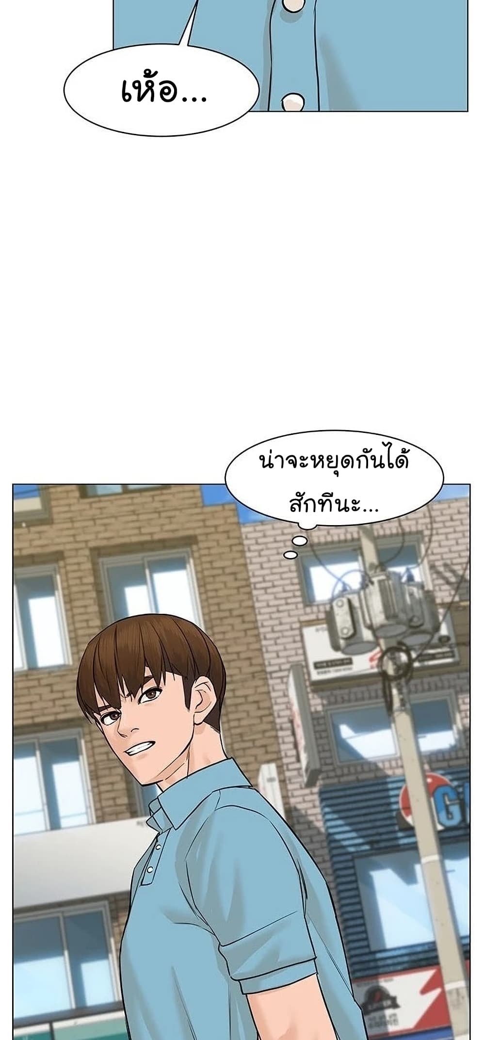 From the Grave and Back เธ•เธญเธเธ—เธตเน 48 (5)