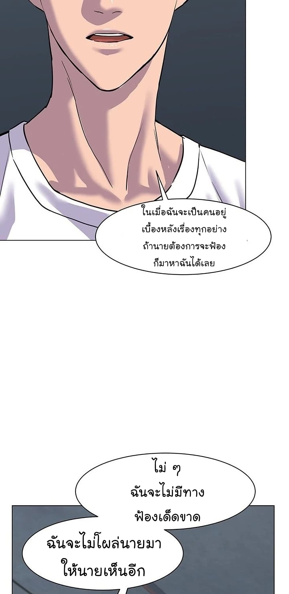 From the Grave and Back เธ•เธญเธเธ—เธตเน 55 (80)