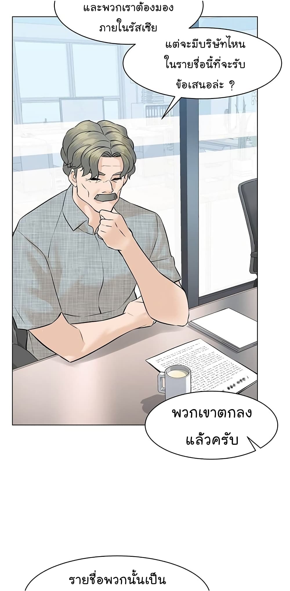 From the Grave and Back เธ•เธญเธเธ—เธตเน 58 (58)