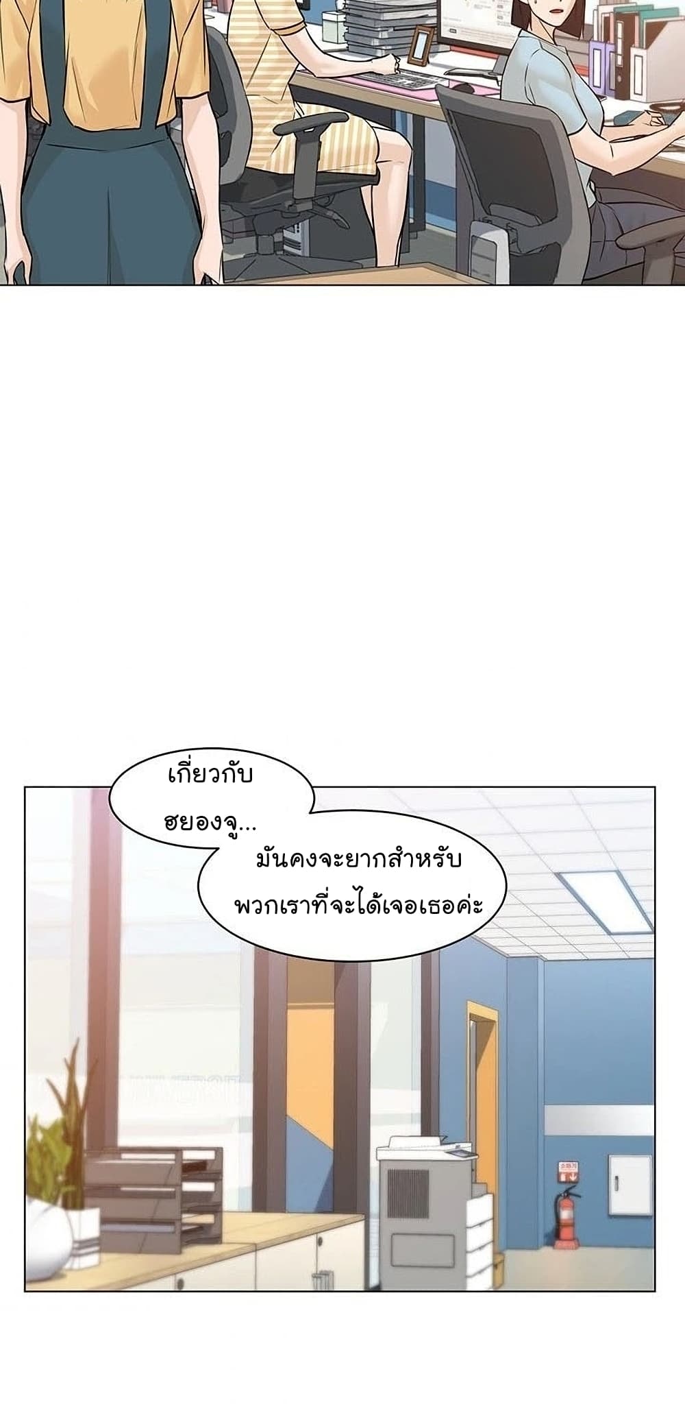 From the Grave and Back เธ•เธญเธเธ—เธตเน 57 (51)