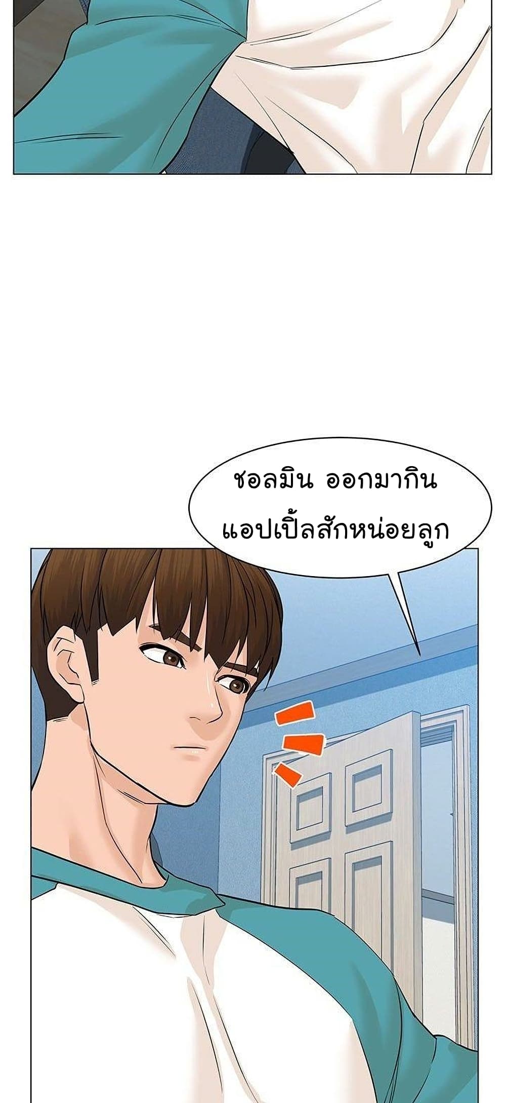 From the Grave and Back เธ•เธญเธเธ—เธตเน 43 (73)