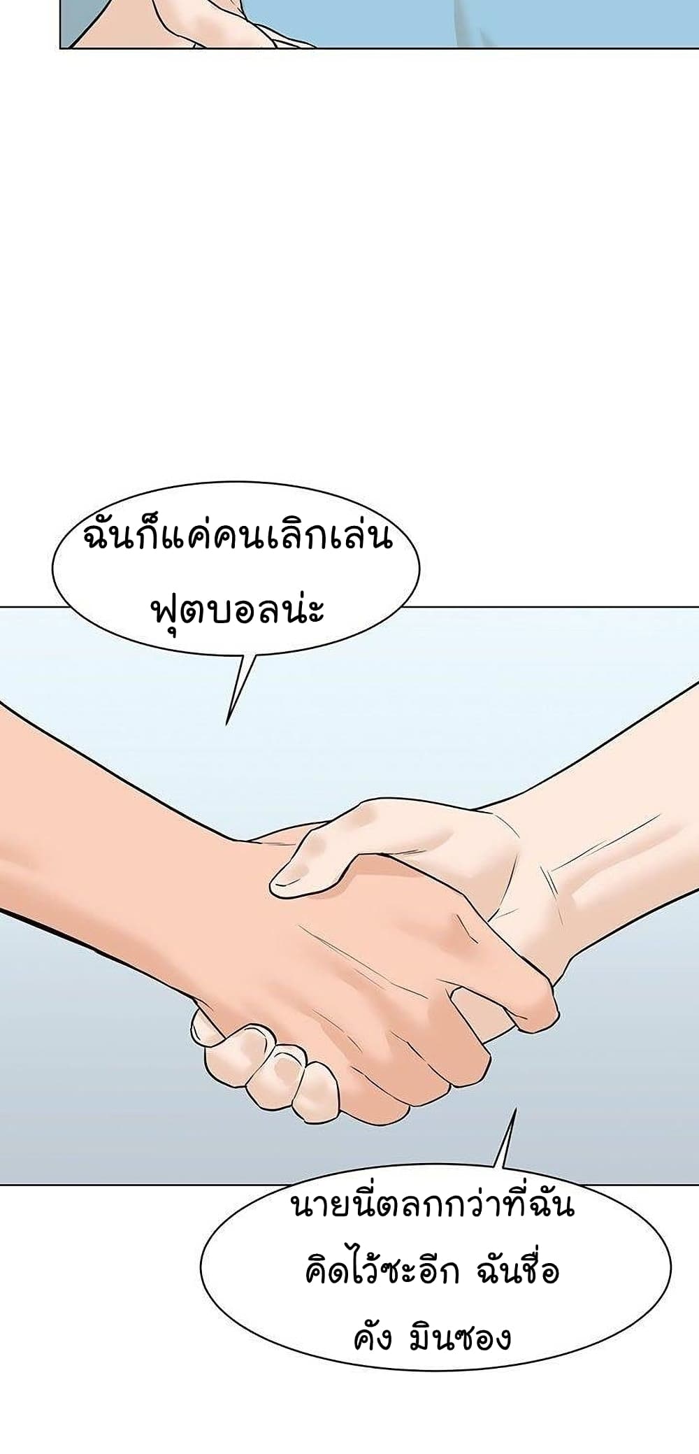 From the Grave and Back เธ•เธญเธเธ—เธตเน 46 (40)