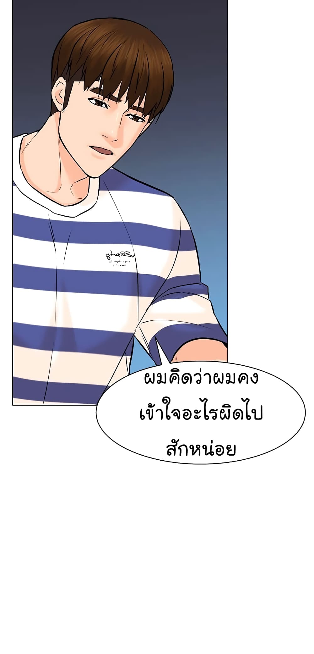 From the Grave and Back เธ•เธญเธเธ—เธตเน 93 (69)