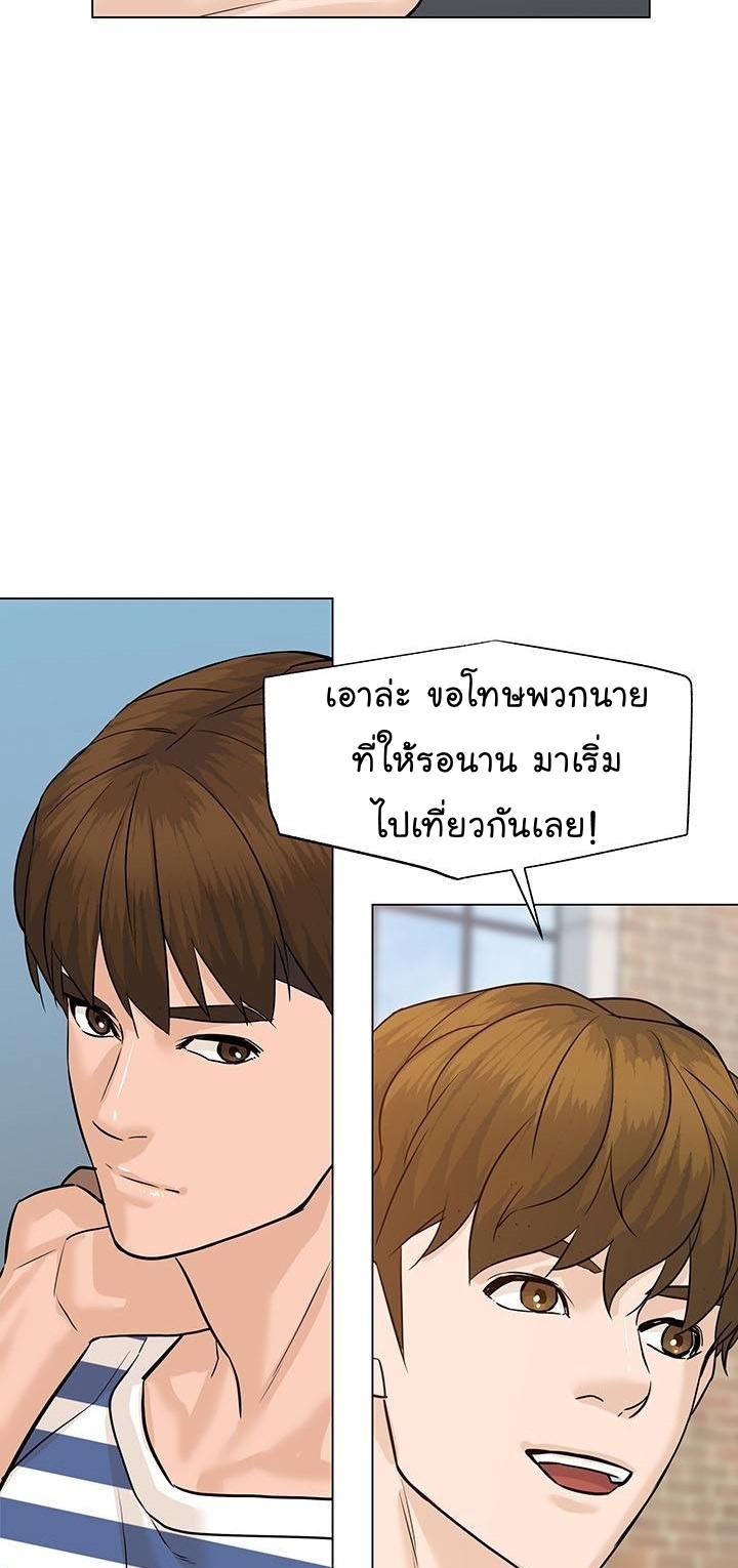 From the Grave and Back เธ•เธญเธเธ—เธตเน 62 (25)