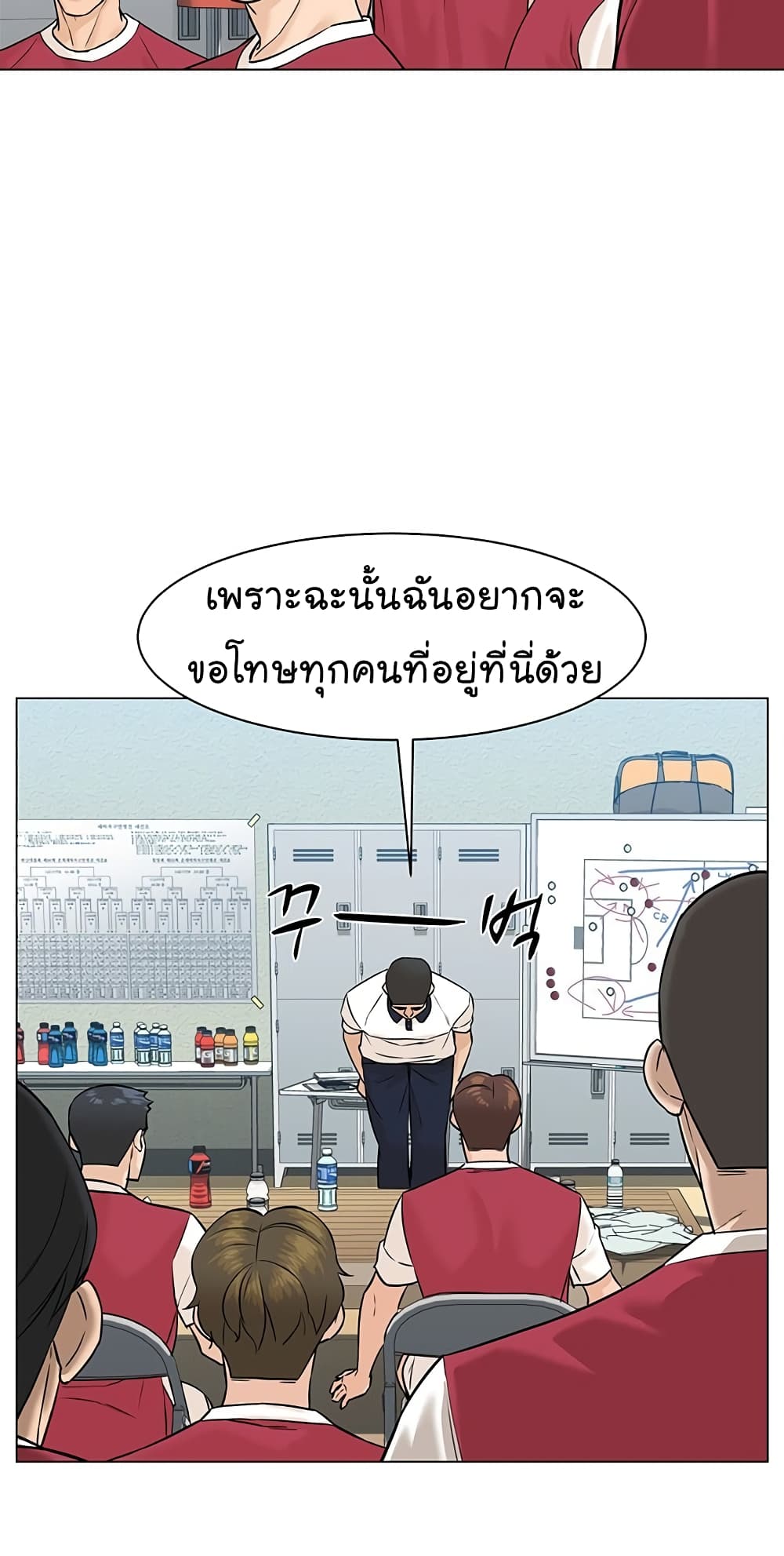 From the Grave and Back เธ•เธญเธเธ—เธตเน 34 (55)