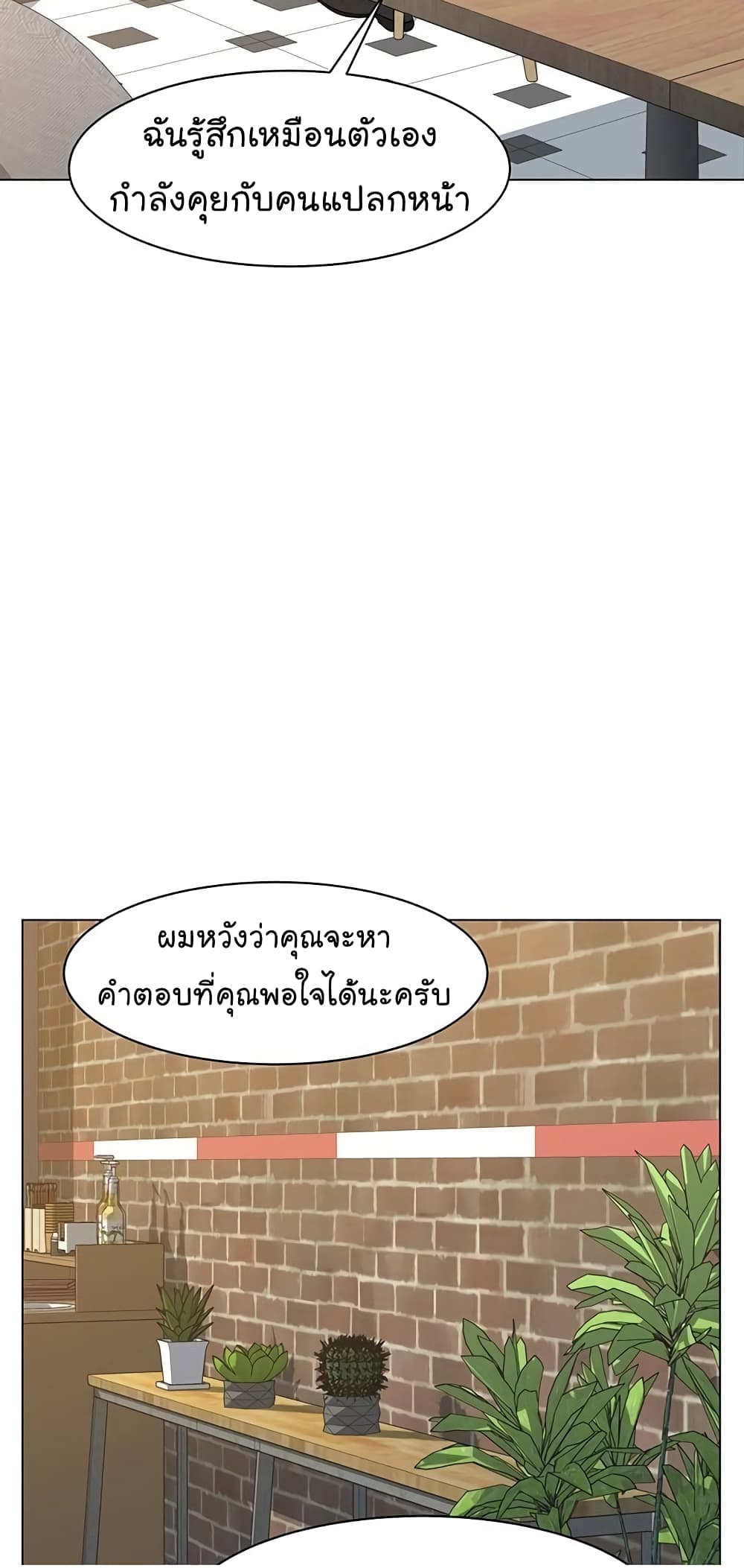 From the Grave and Back เธ•เธญเธเธ—เธตเน 67 (16)