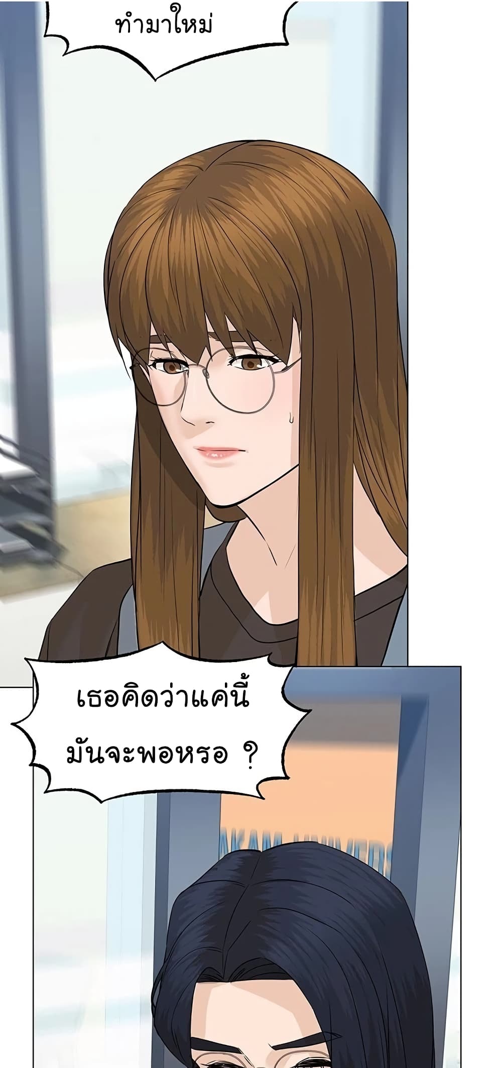 From the Grave and Back เธ•เธญเธเธ—เธตเน 65 (35)