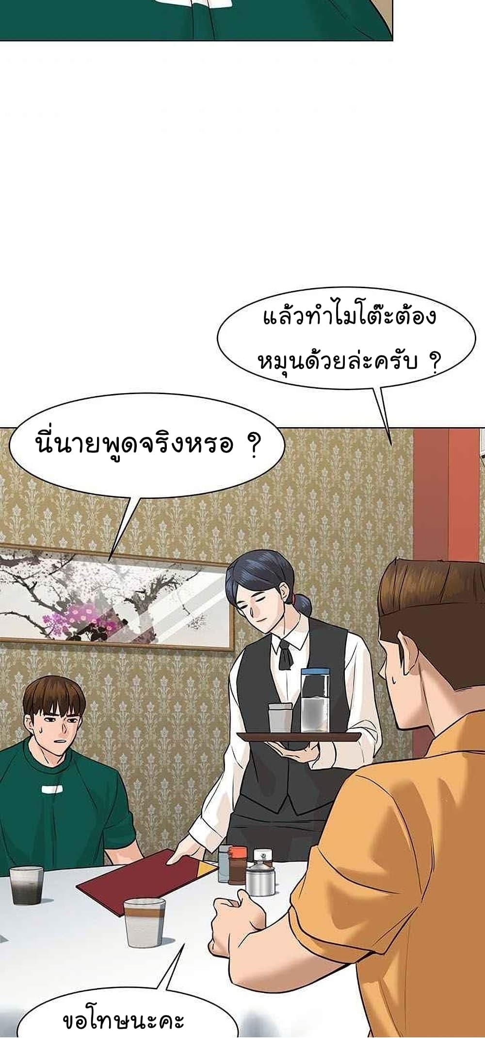 From the Grave and Back เธ•เธญเธเธ—เธตเน 45 (31)
