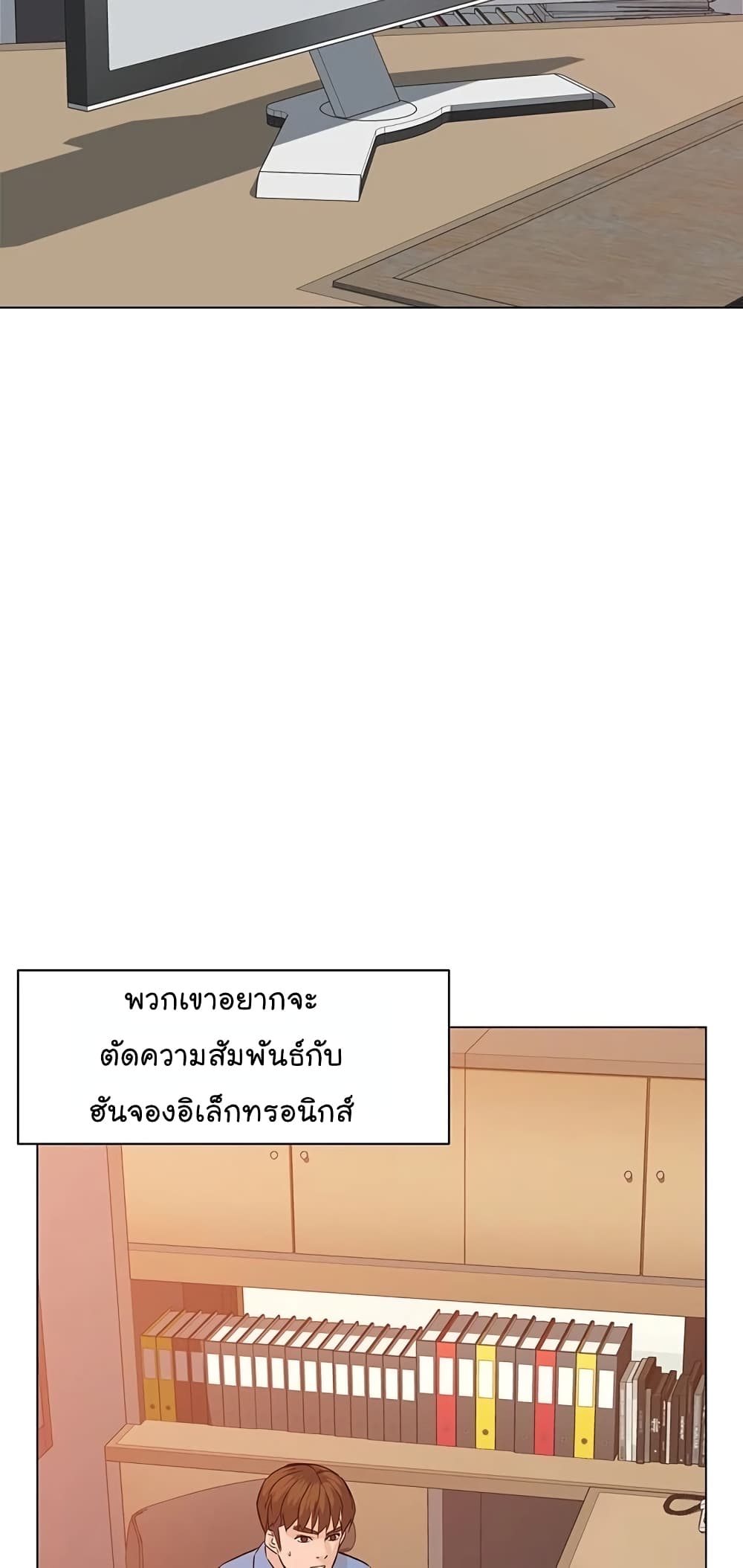 From the Grave and Back เธ•เธญเธเธ—เธตเน 69 (59)