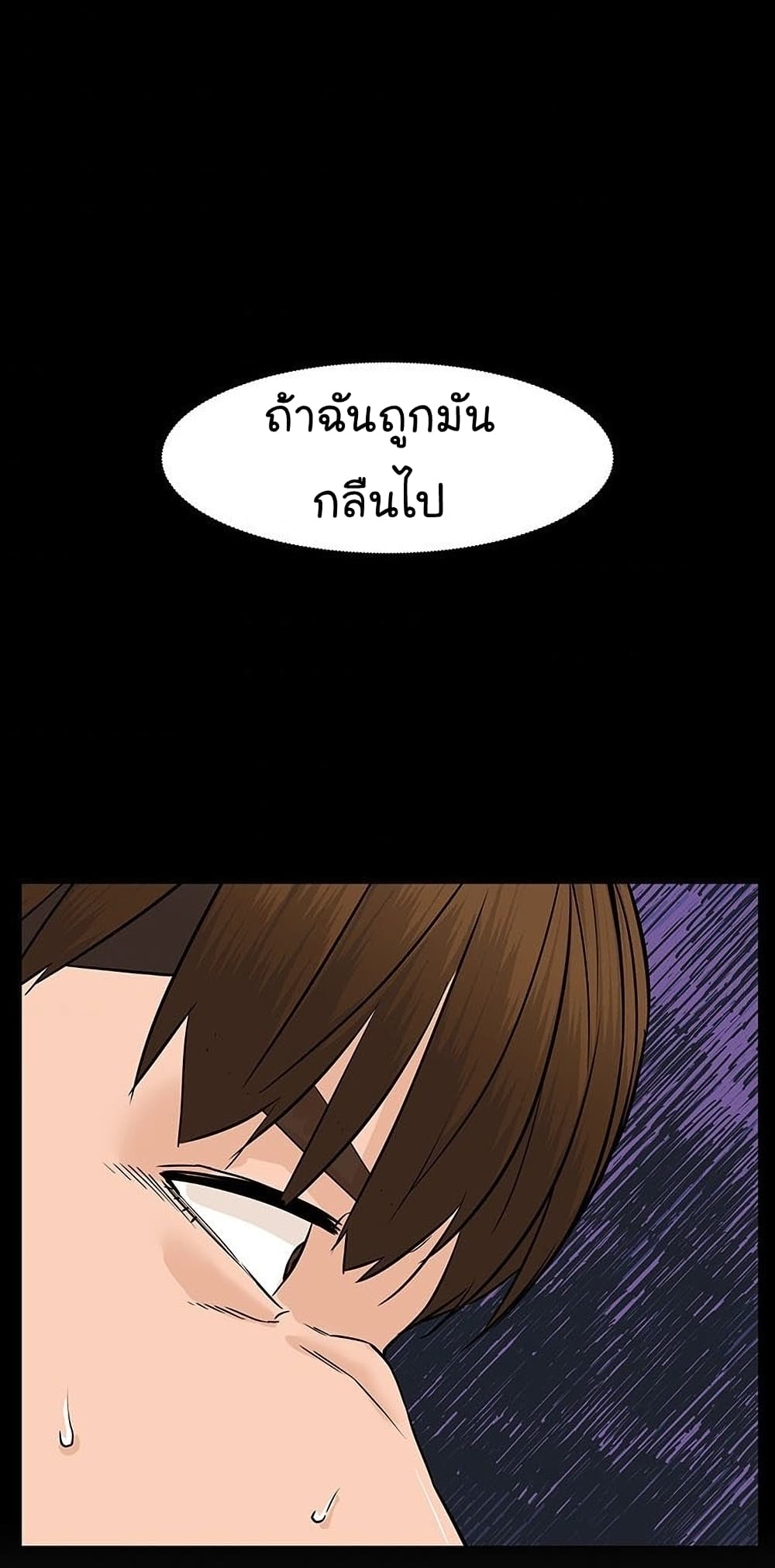 From the Grave and Back เธ•เธญเธเธ—เธตเน 47 (68)