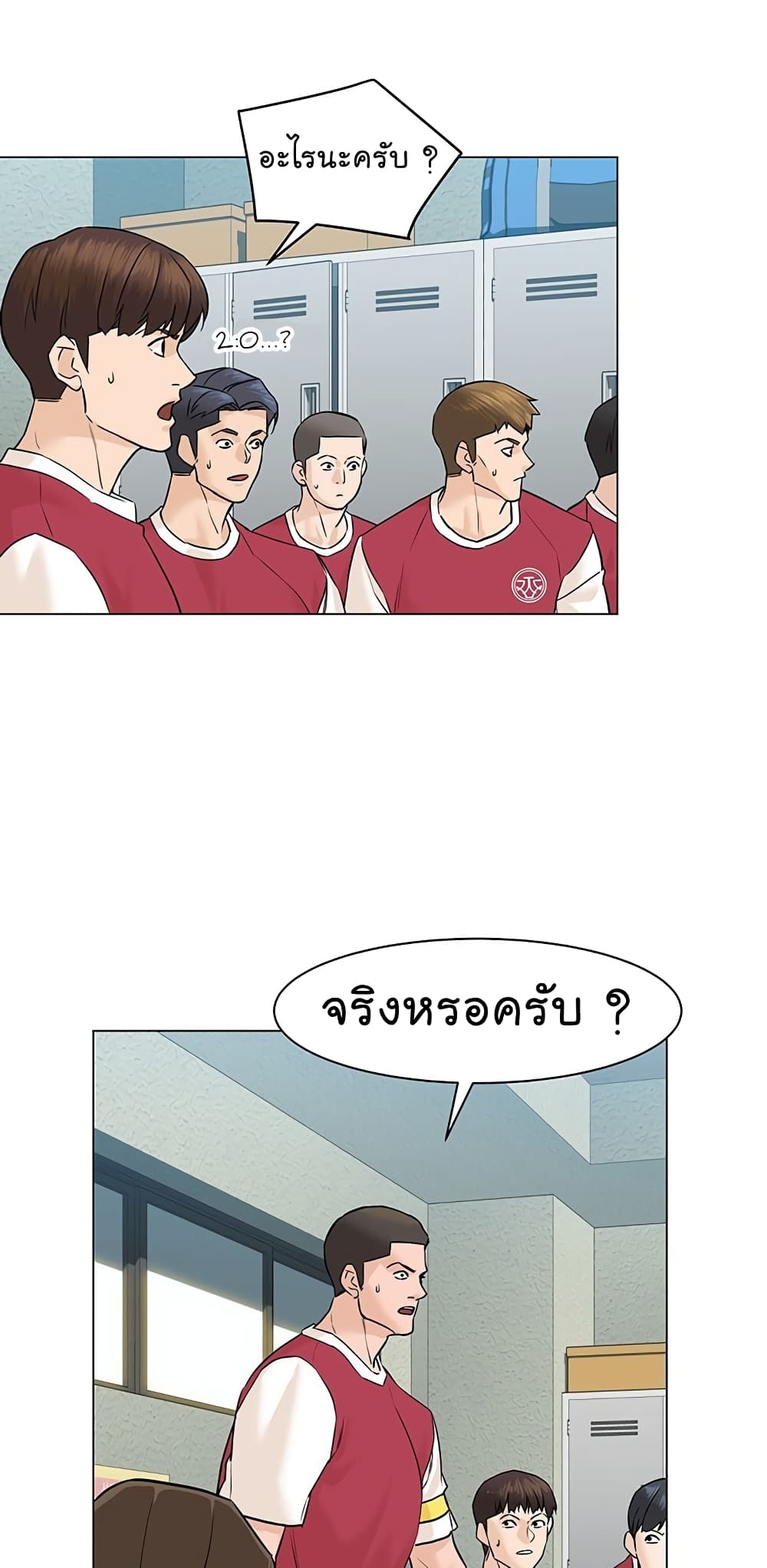 From the Grave and Back เธ•เธญเธเธ—เธตเน 35 (67)