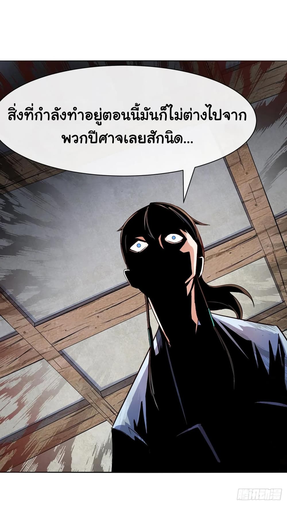 The Cultivators Immortal Is My Sister เธ•เธญเธเธ—เธตเน 146 (28)
