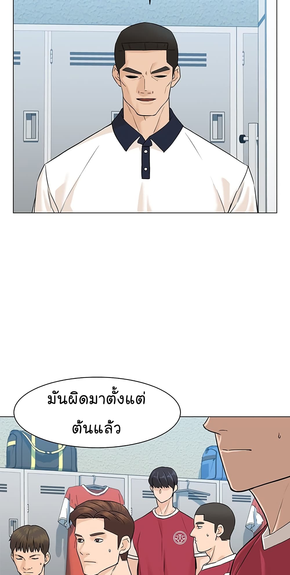 From the Grave and Back เธ•เธญเธเธ—เธตเน 34 (54)
