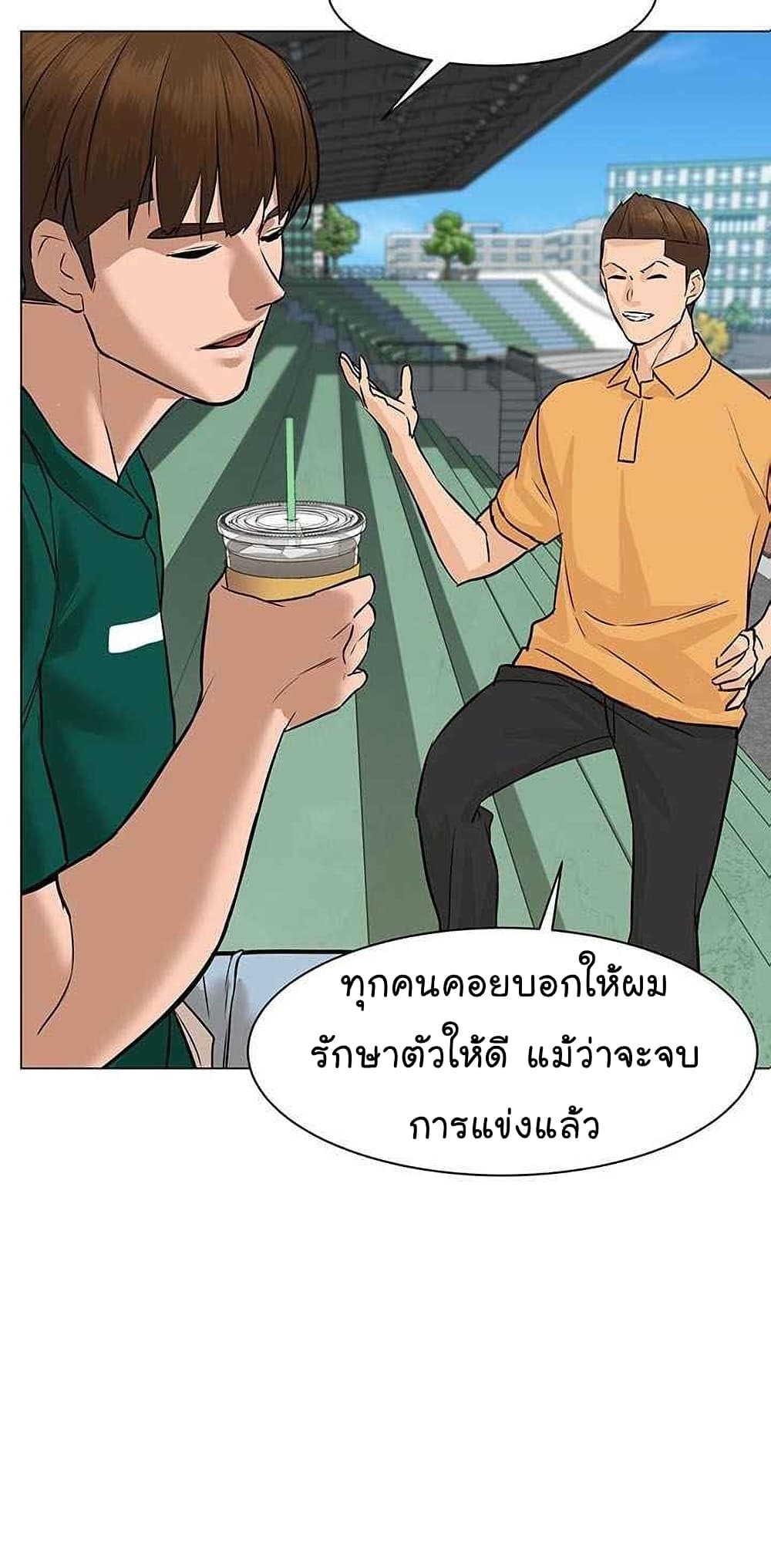 From the Grave and Back เธ•เธญเธเธ—เธตเน 45 (18)