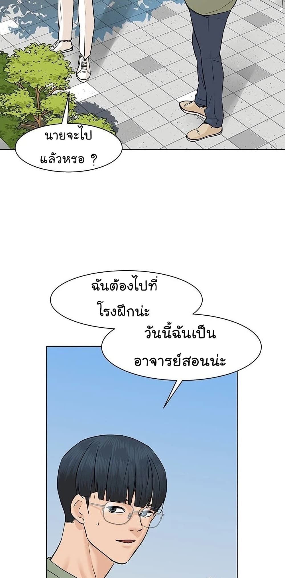 From the Grave and Back เธ•เธญเธเธ—เธตเน 48 (75)