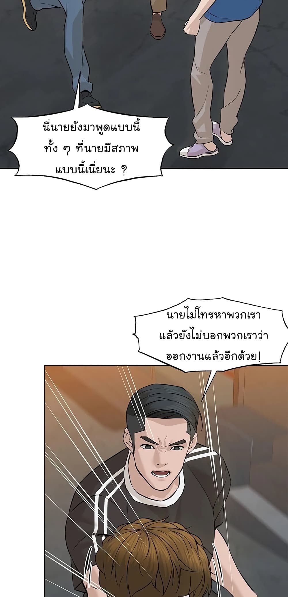 From the Grave and Back เธ•เธญเธเธ—เธตเน 60 (41)