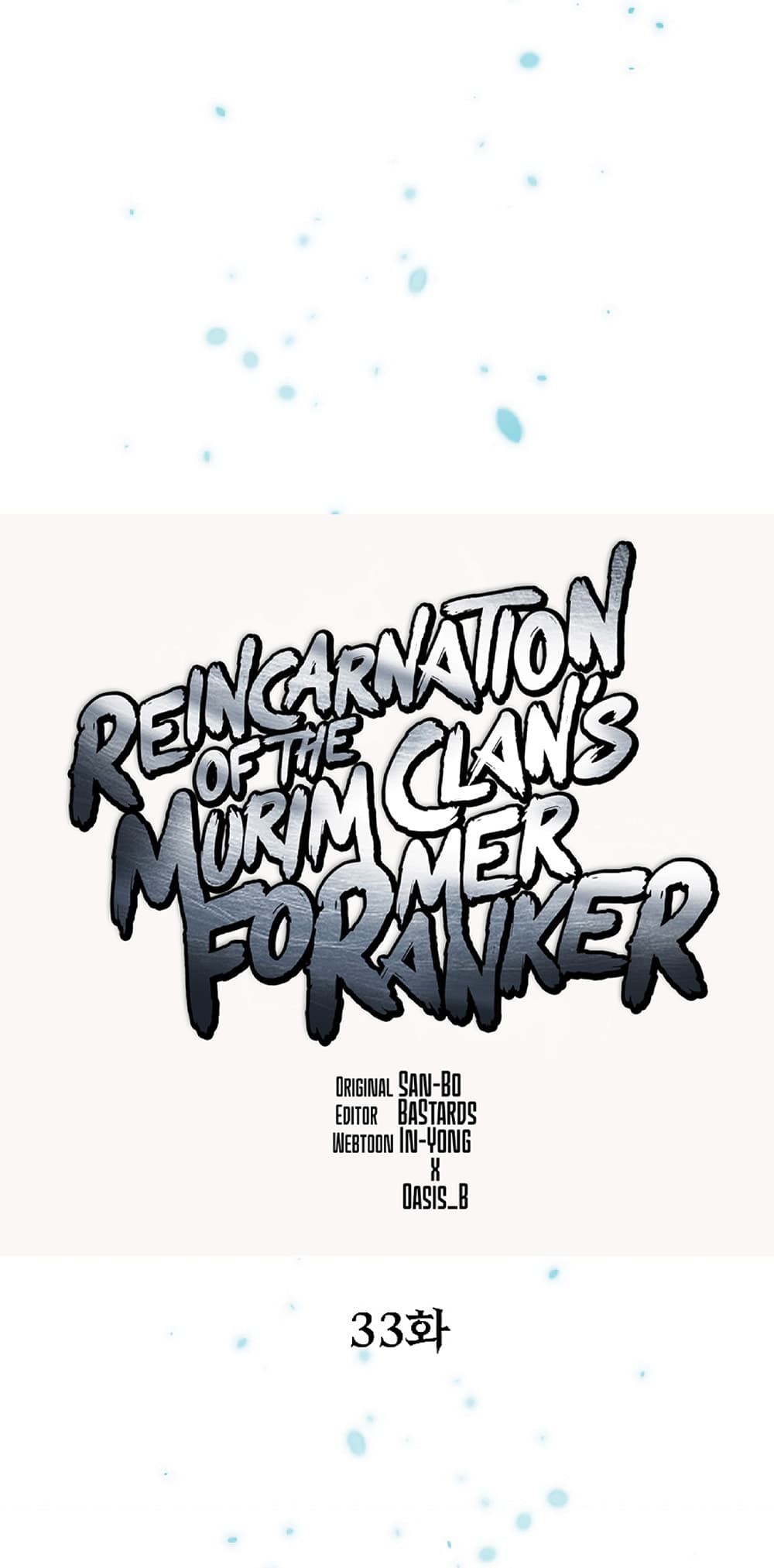 Reincarnation-of-the-Murim-Clans-Former-Ranker--33-27.jpg