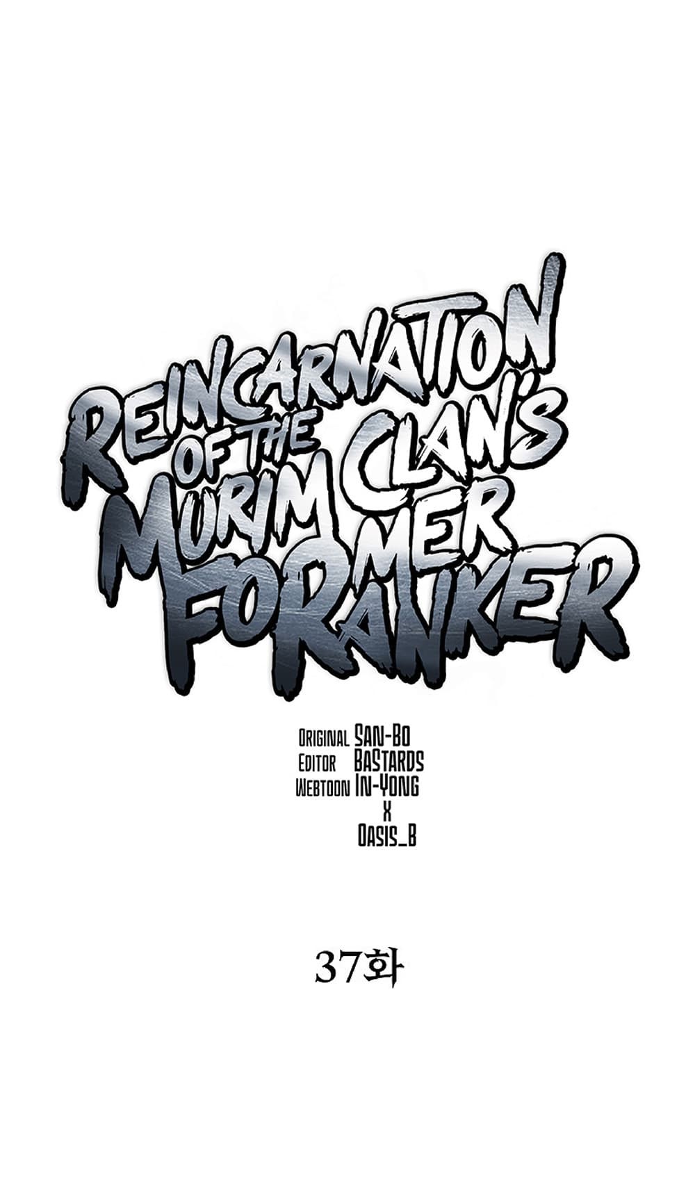 Reincarnation-of-the-Murim-Clans-Former-Ranker-37_06.jpg