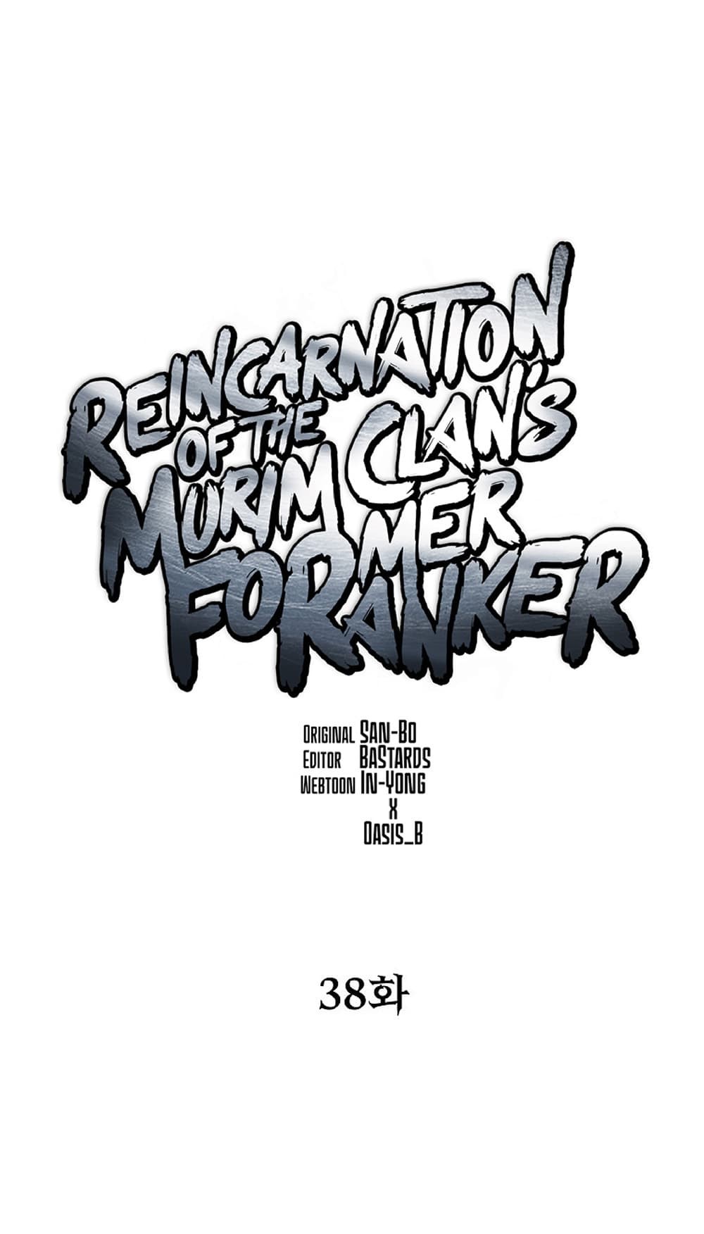 Reincarnation-of-the-Murim-Clans-Former-Ranker-38_07.jpg