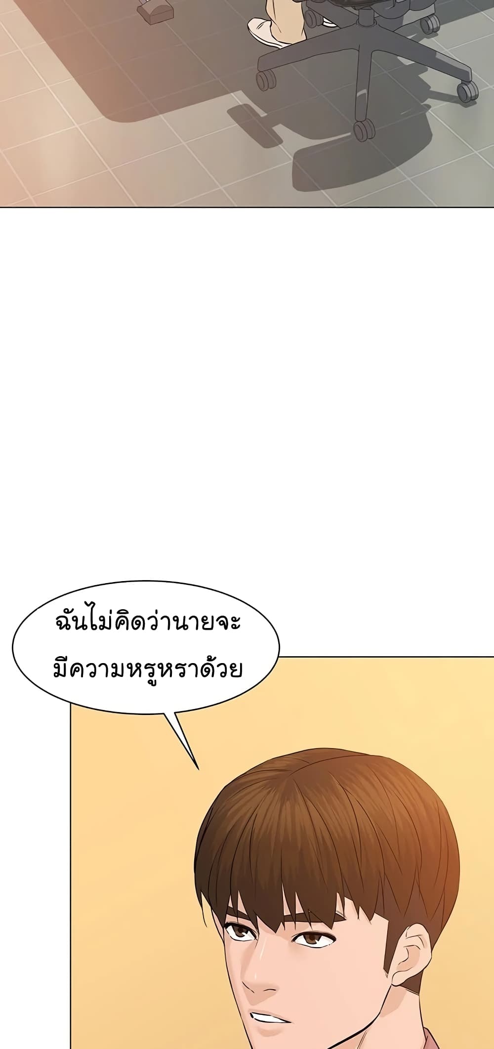 From the Grave and Back เธ•เธญเธเธ—เธตเน 64 (50)