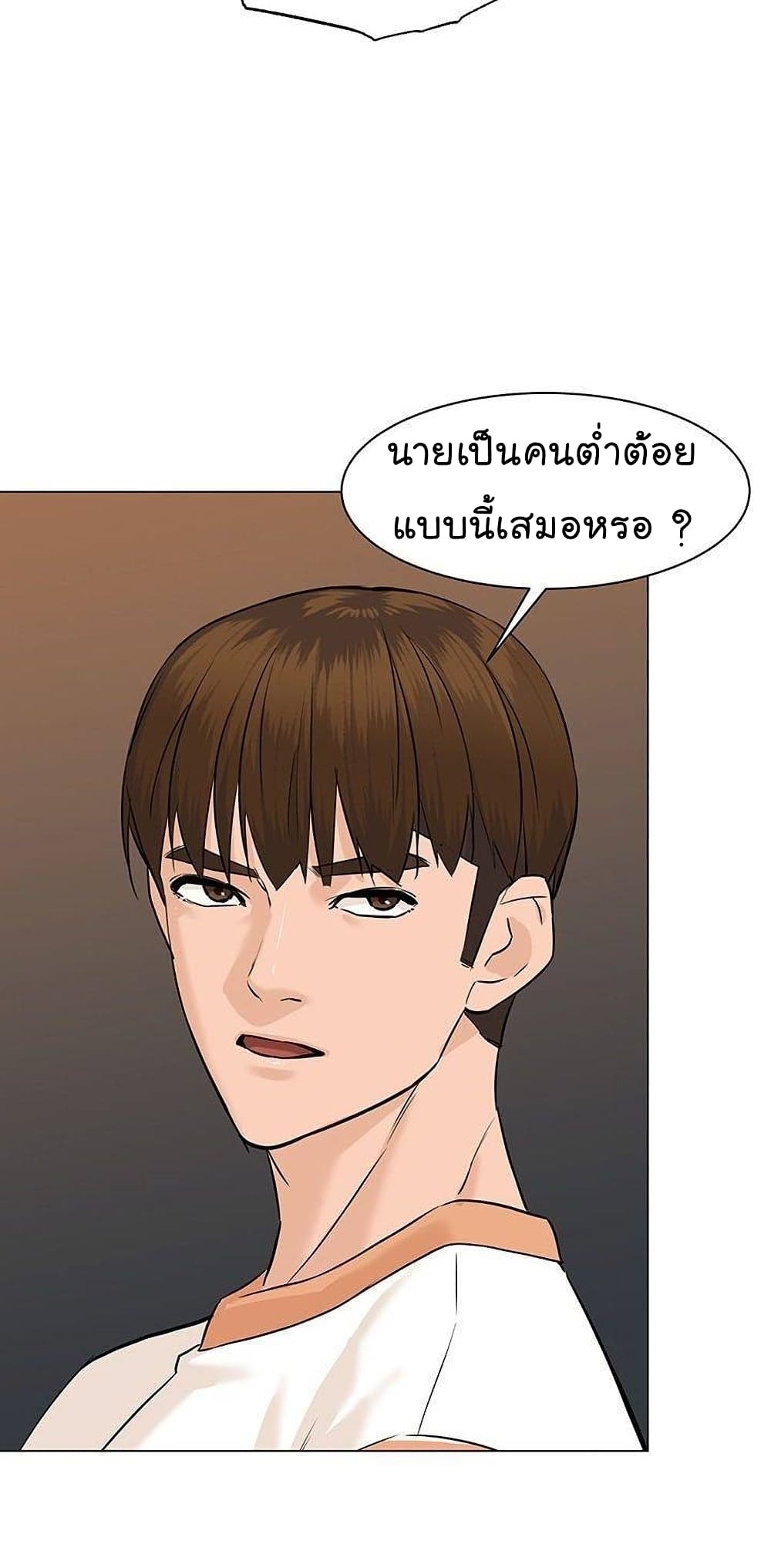 From the Grave and Back เธ•เธญเธเธ—เธตเน 44 (23)