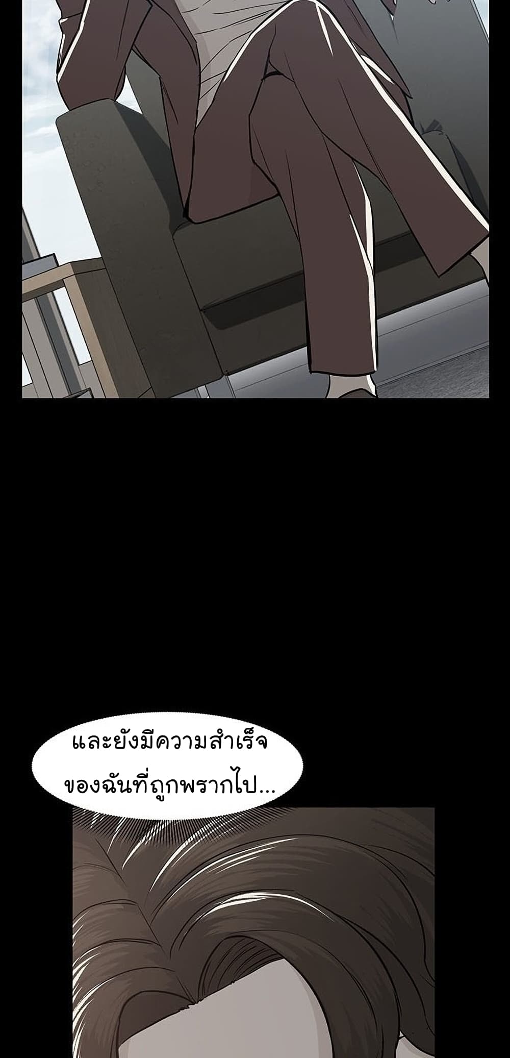 From the Grave and Back เธ•เธญเธเธ—เธตเน 47 (20)
