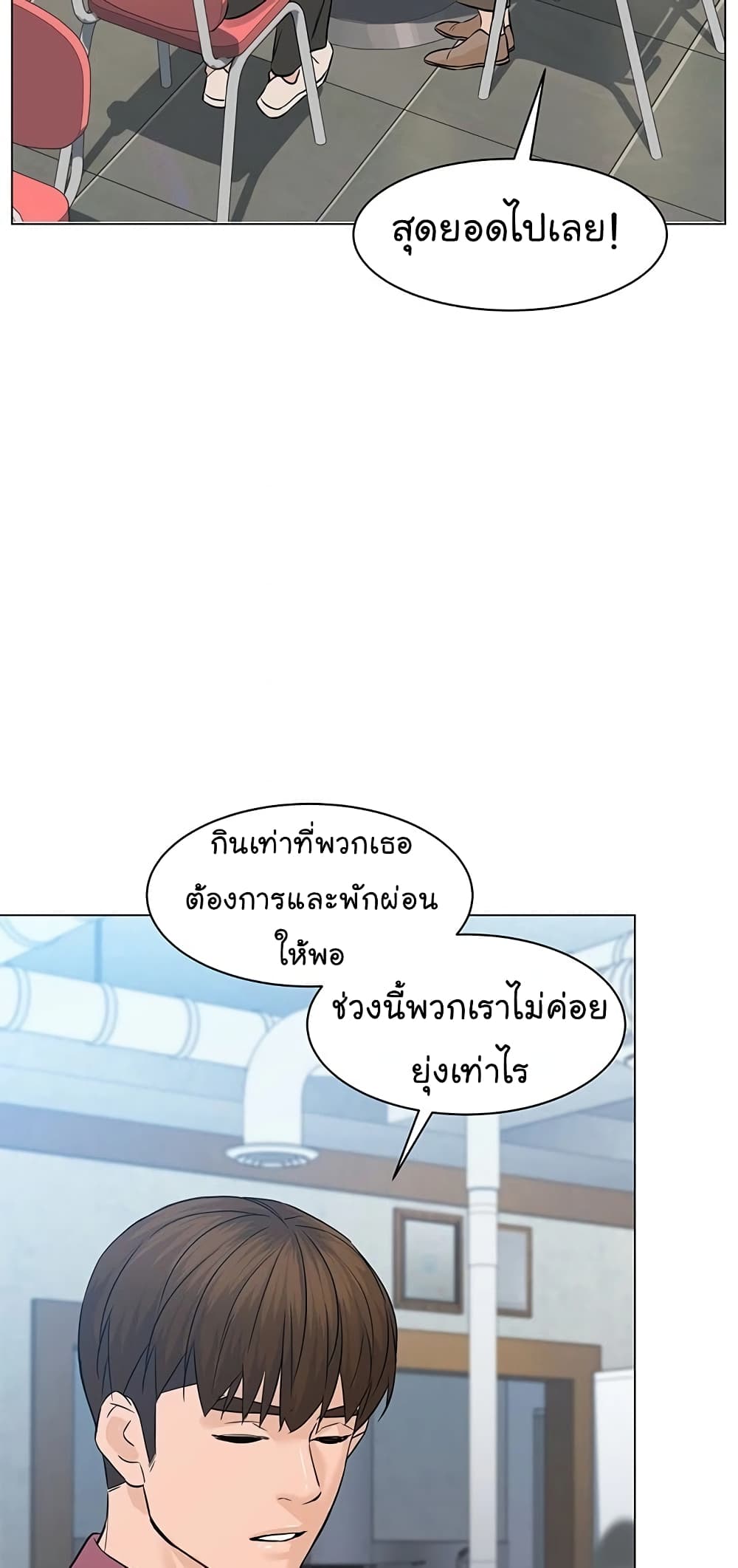 From the Grave and Back เธ•เธญเธเธ—เธตเน 65 (7)