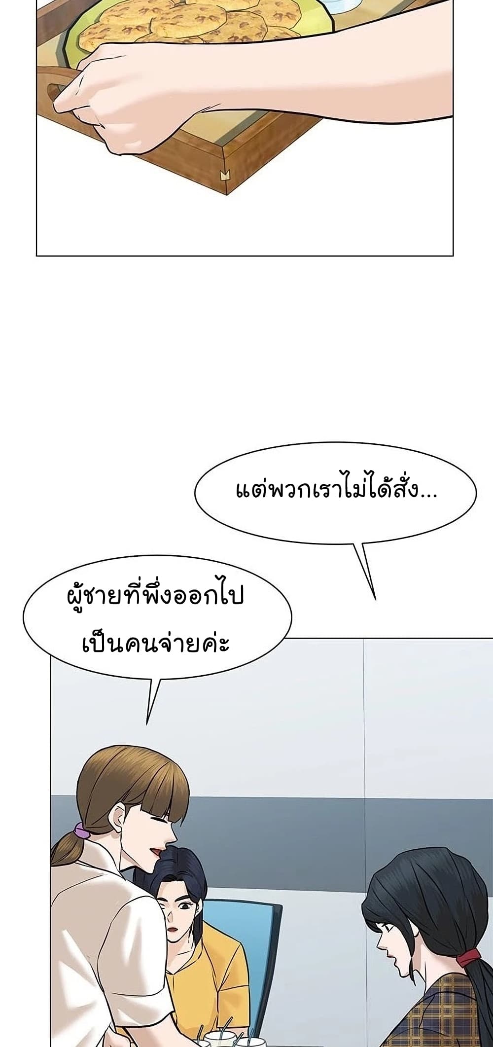 From the Grave and Back เธ•เธญเธเธ—เธตเน 49 (82)