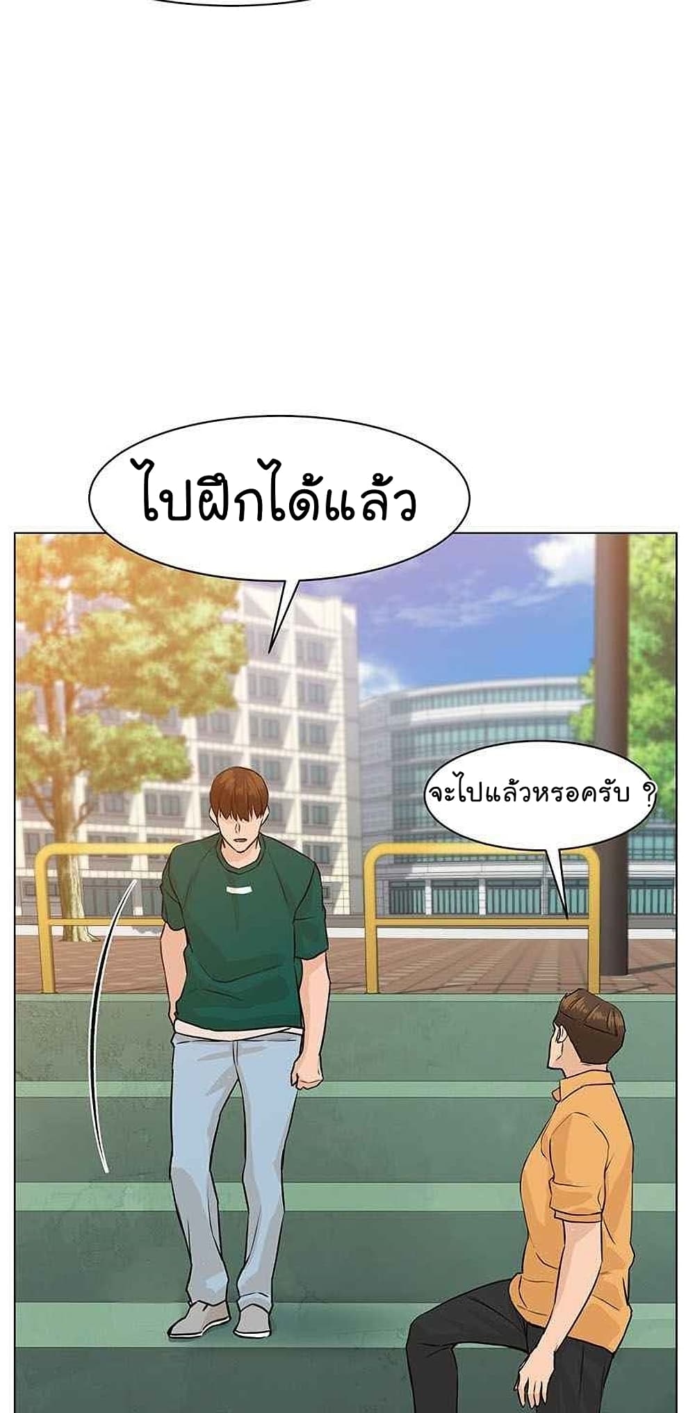 From the Grave and Back เธ•เธญเธเธ—เธตเน 45 (20)