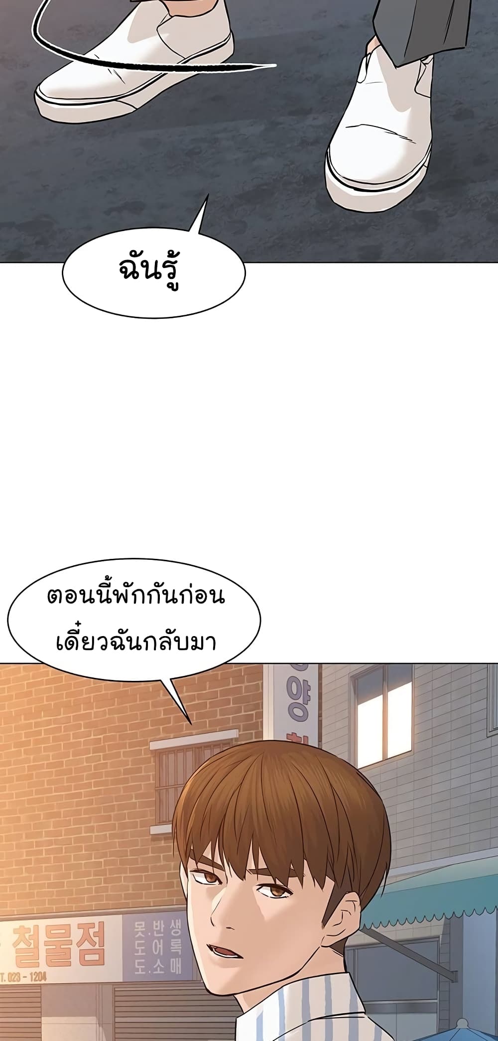 From the Grave and Back เธ•เธญเธเธ—เธตเน 61 (46)