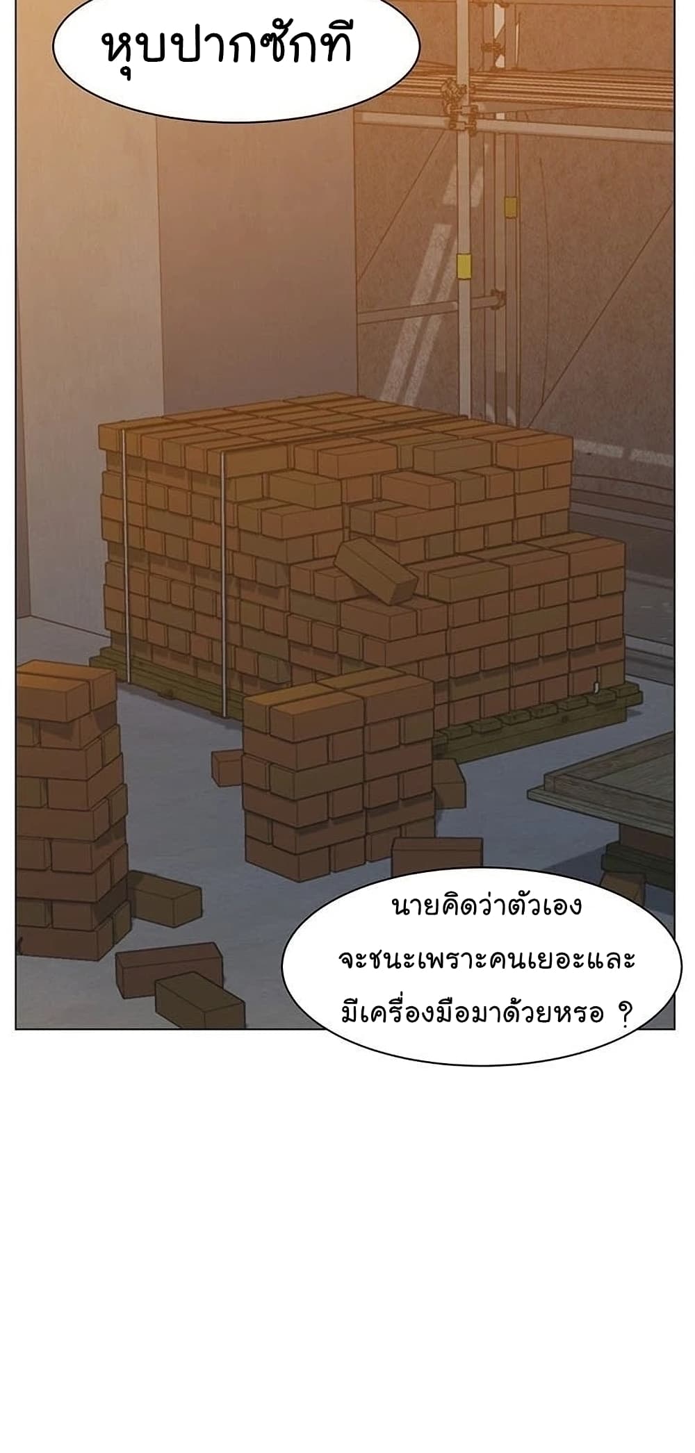 From the Grave and Back เธ•เธญเธเธ—เธตเน 54 93