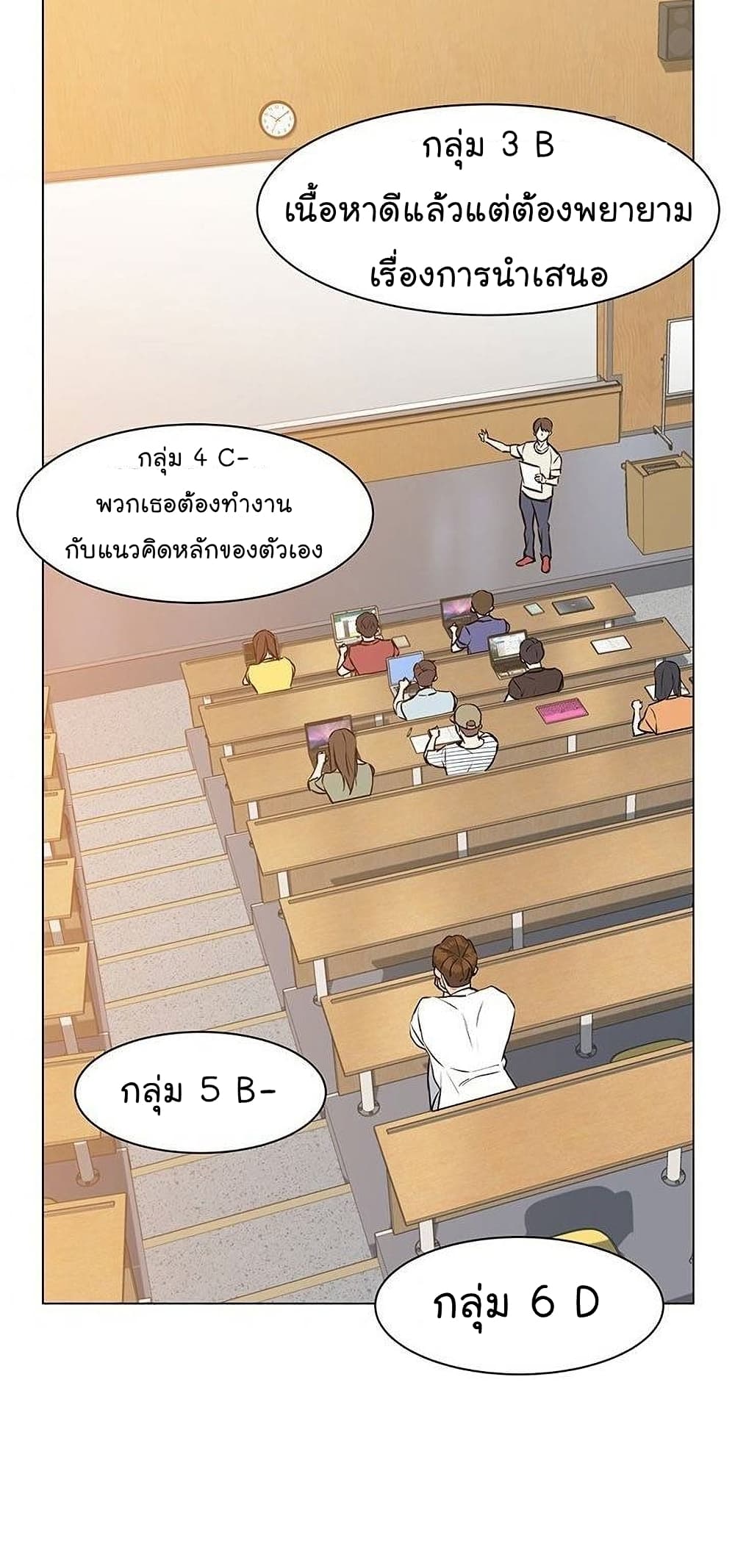 From the Grave and Back เธ•เธญเธเธ—เธตเน 50 (38)