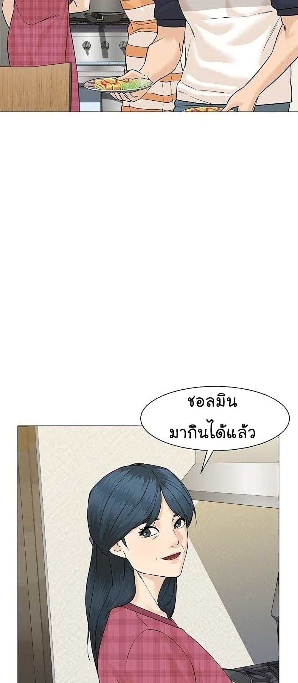 From the Grave and Back เธ•เธญเธเธ—เธตเน 40 (35)