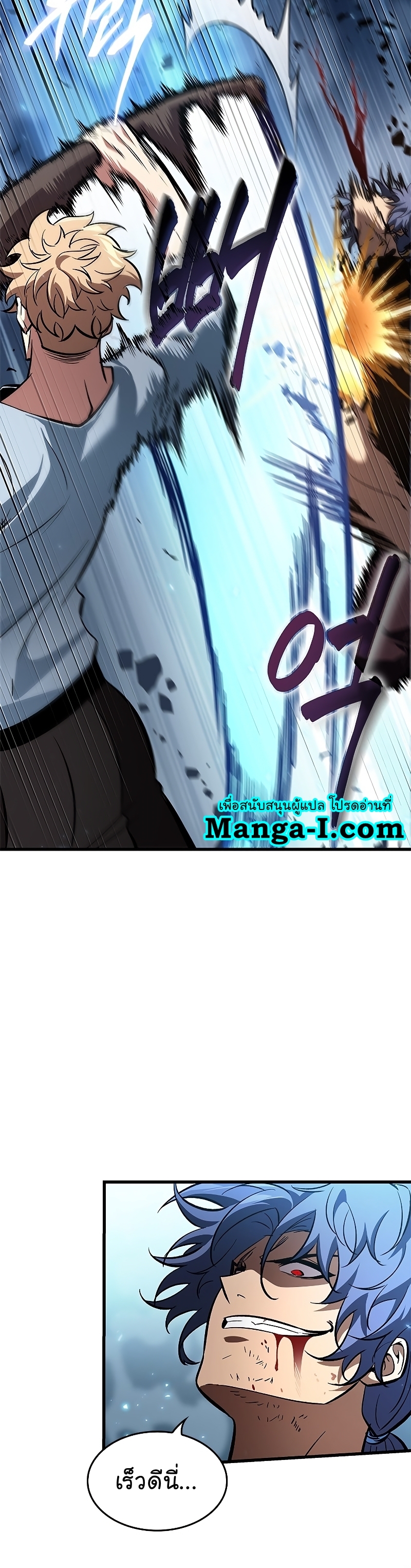 Manga I Manwha Pick Me 62 (35)
