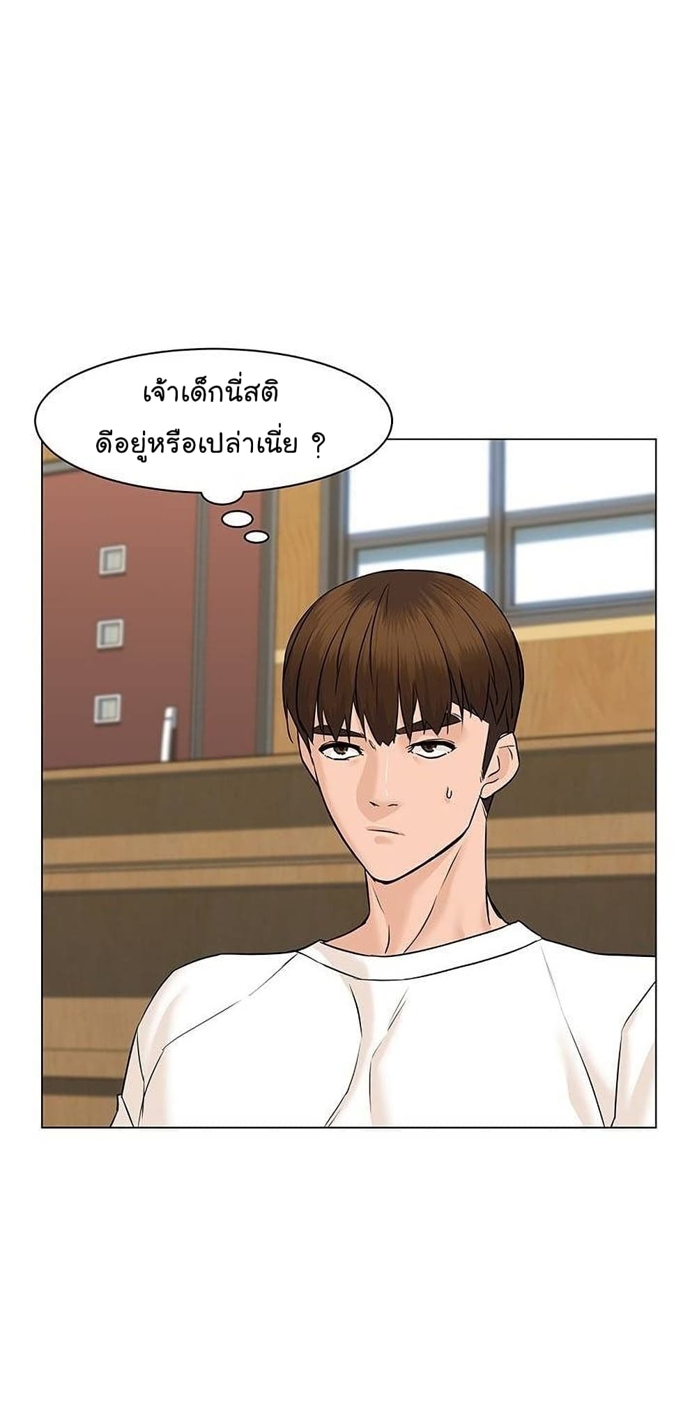 From the Grave and Back เธ•เธญเธเธ—เธตเน 50 (23)