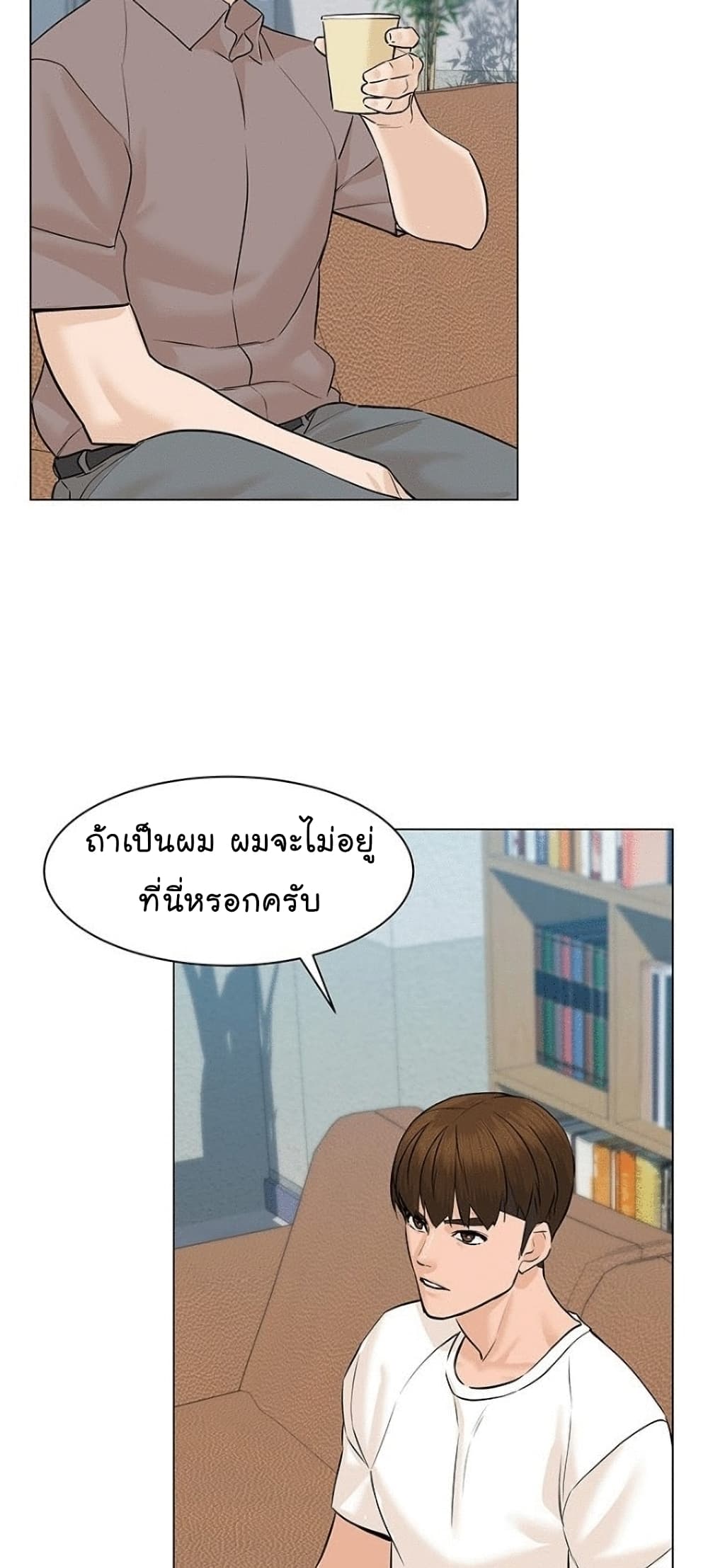 From the Grave and Back เธ•เธญเธเธ—เธตเน 52 (14)
