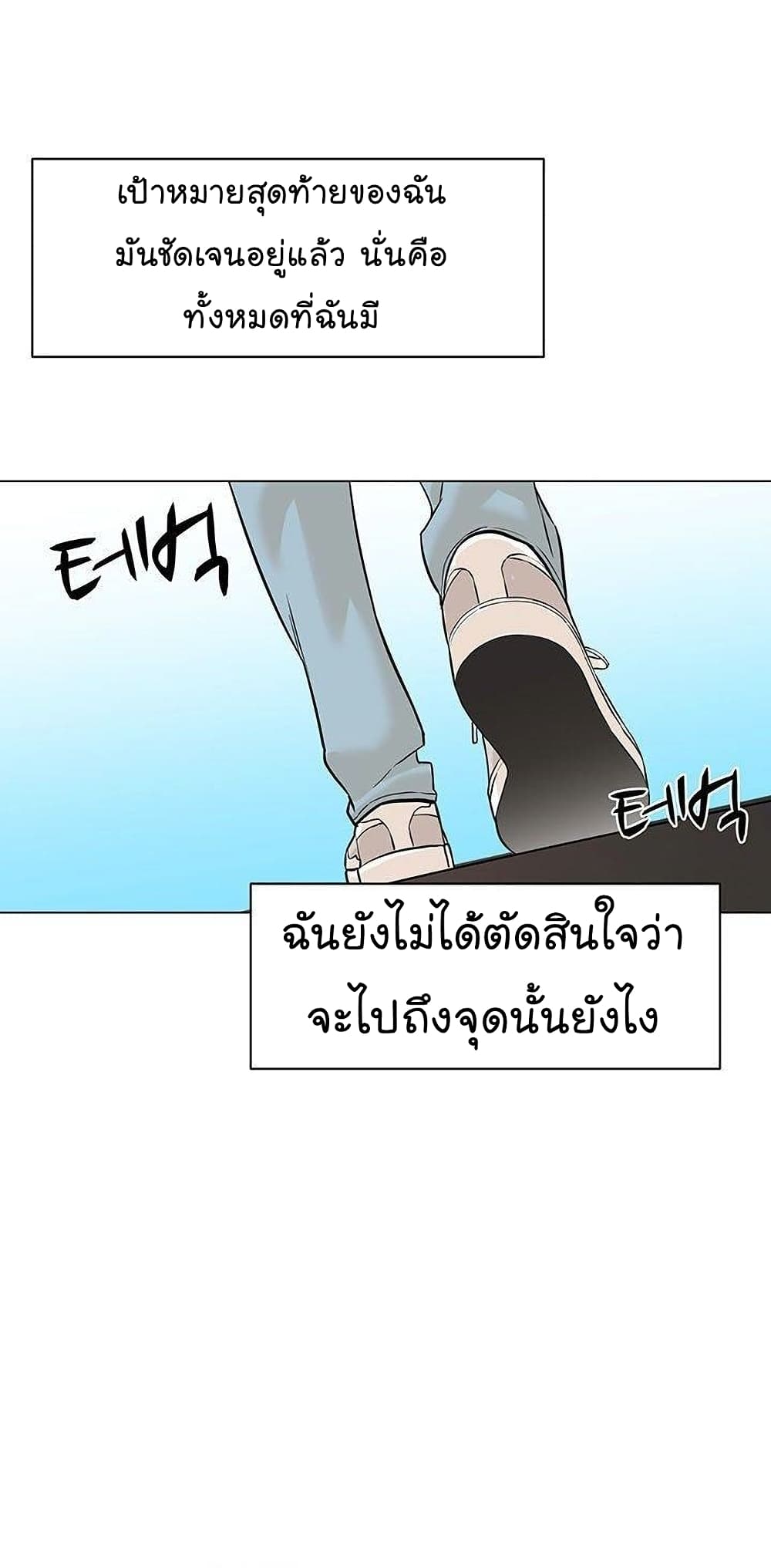 From the Grave and Back เธ•เธญเธเธ—เธตเน 43 (14)