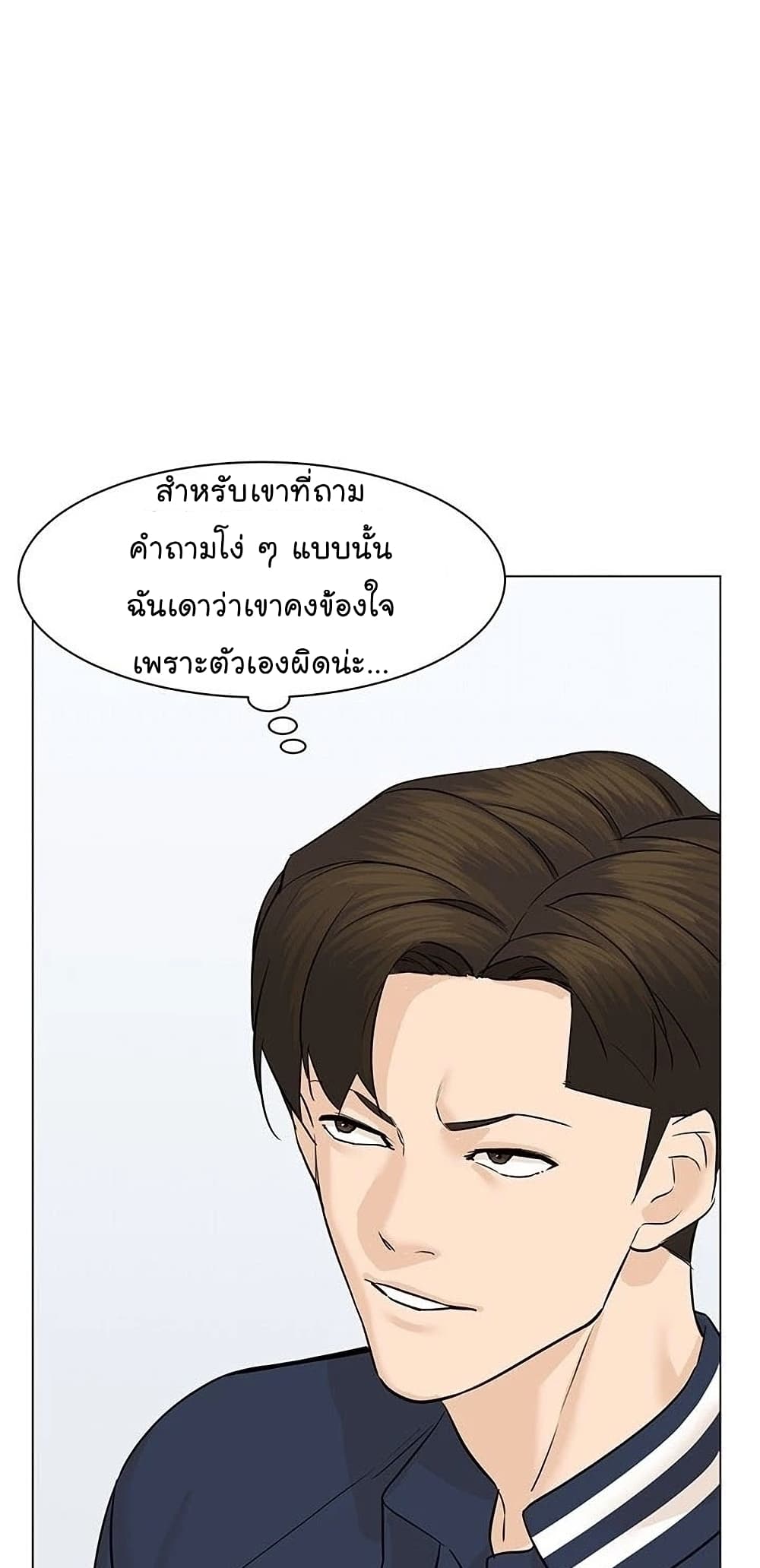 From the Grave and Back เธ•เธญเธเธ—เธตเน 51 (39)