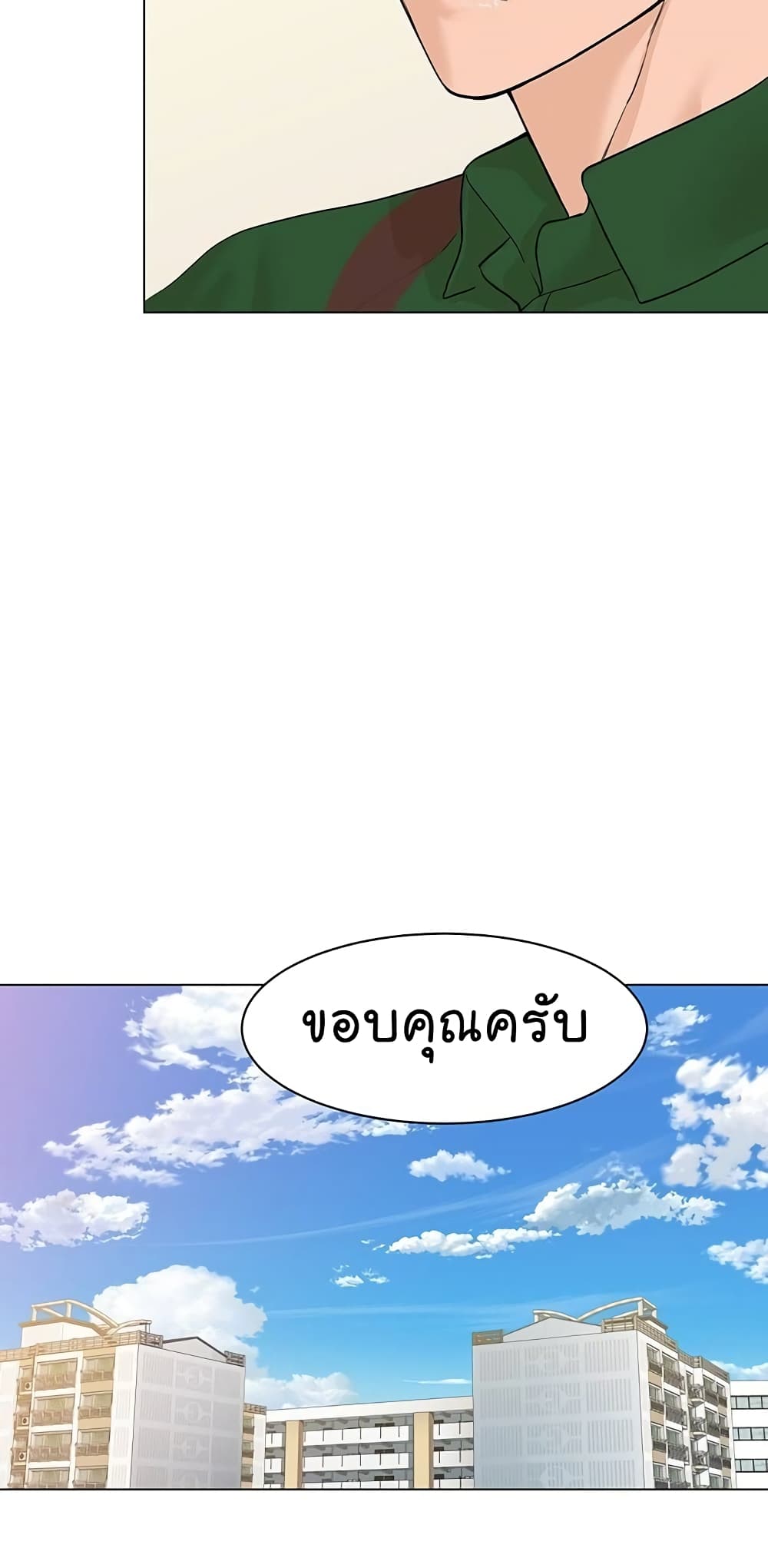 From the Grave and Back เธ•เธญเธเธ—เธตเน 67 (84)