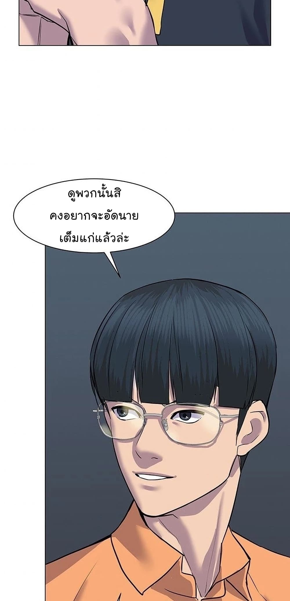 From the Grave and Back เธ•เธญเธเธ—เธตเน 55 (30)