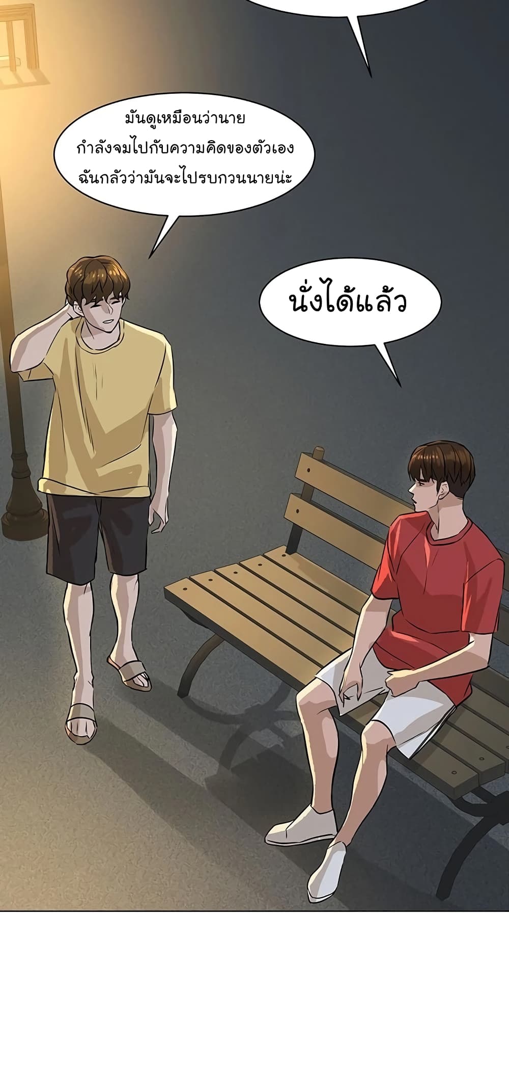 From the Grave and Back เธ•เธญเธเธ—เธตเน 63 (16)