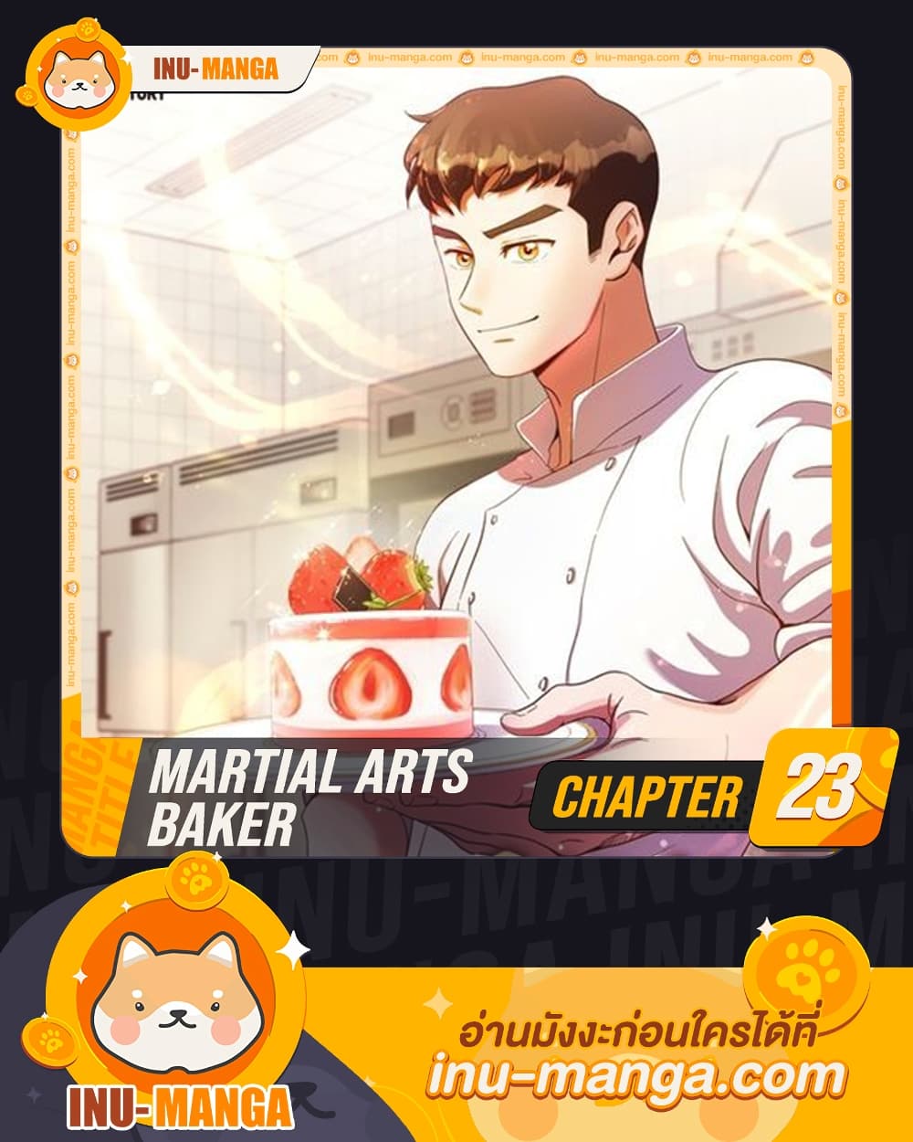 Martial Arts Baker 23 01
