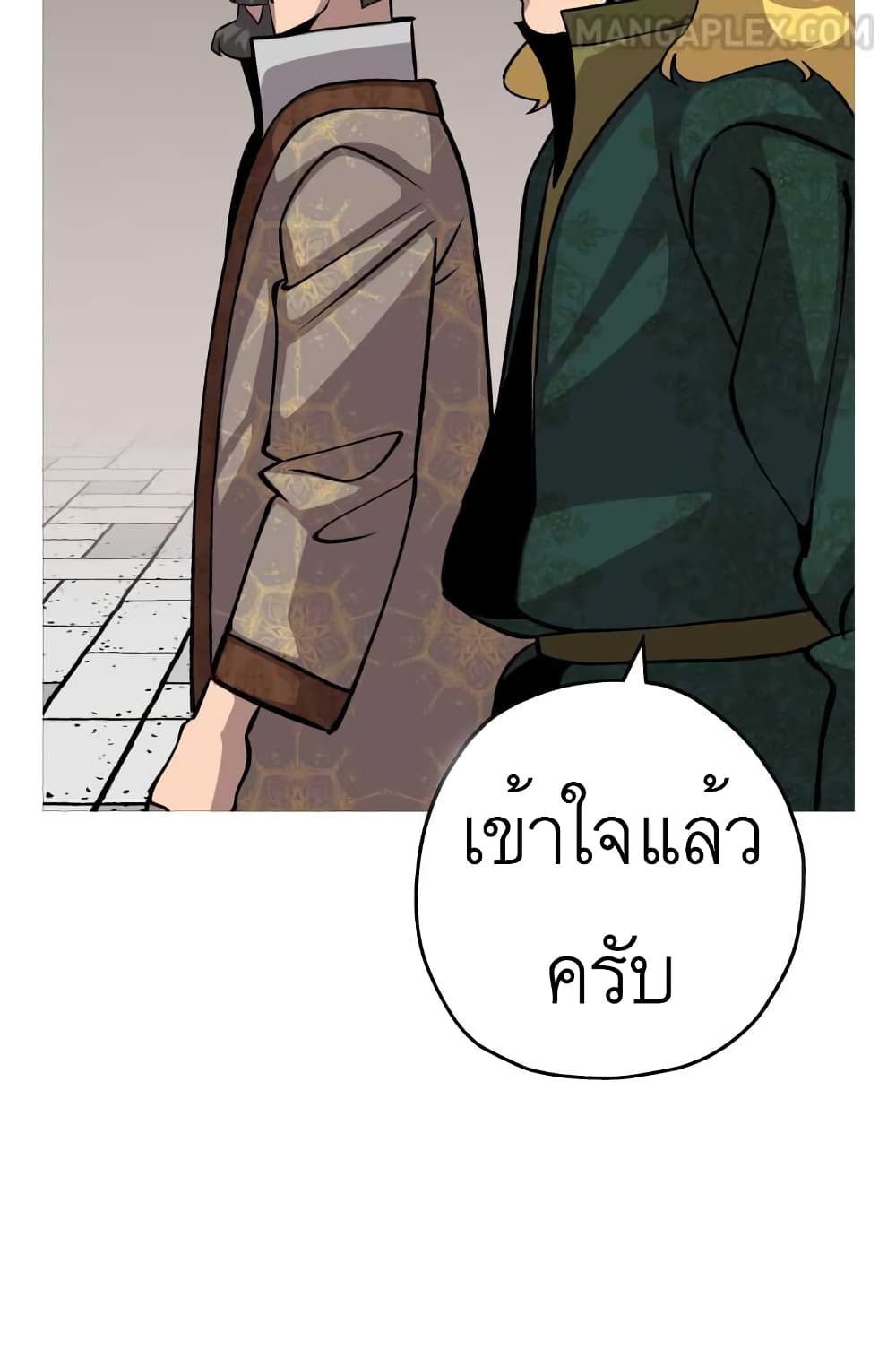 The Story of a Low Rank Soldier Becoming a Monarch เธ•เธญเธเธ—เธตเน 51 (39)