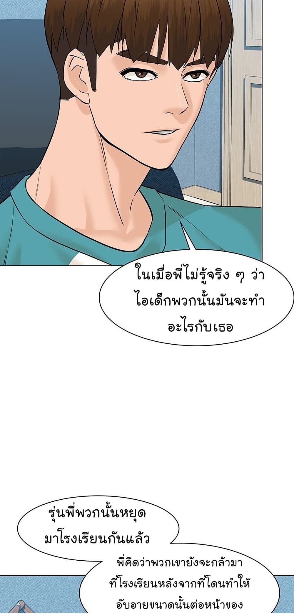 From the Grave and Back เธ•เธญเธเธ—เธตเน 47 (114)