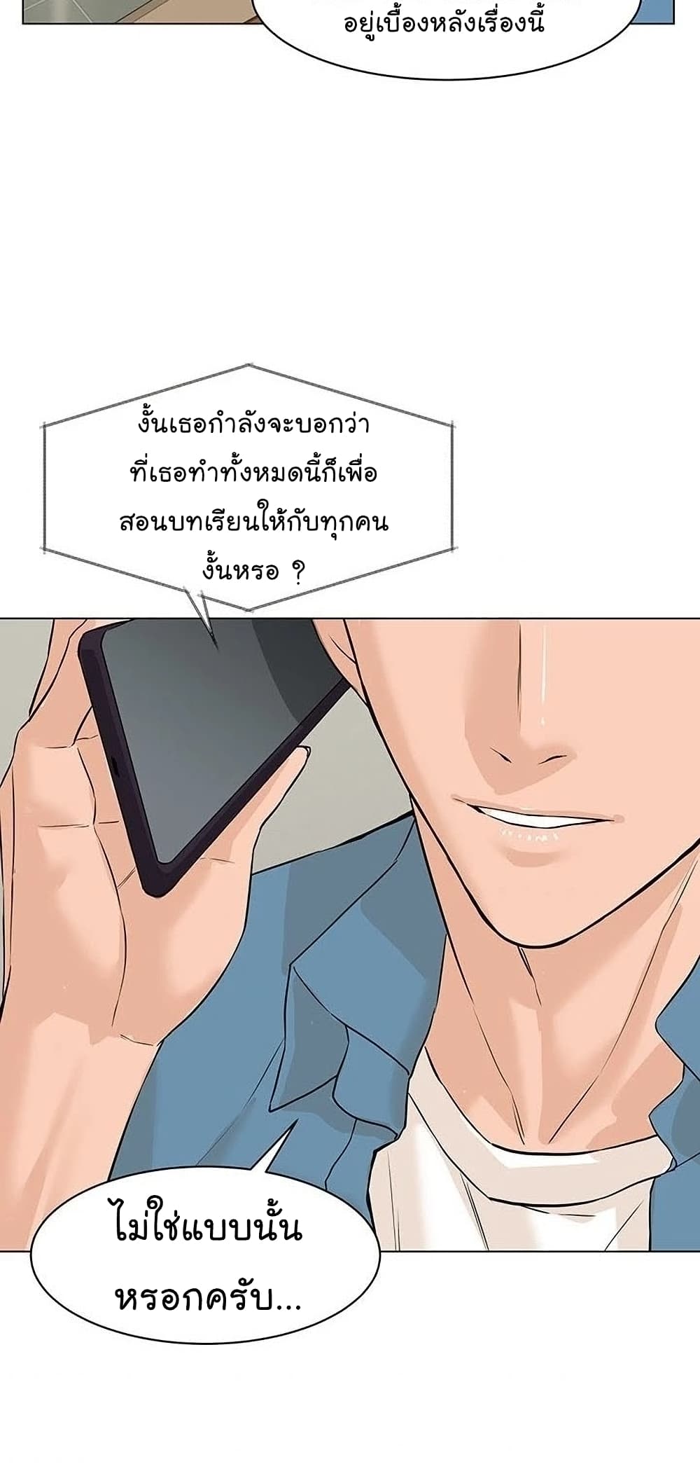 From the Grave and Back เธ•เธญเธเธ—เธตเน 57 (29)